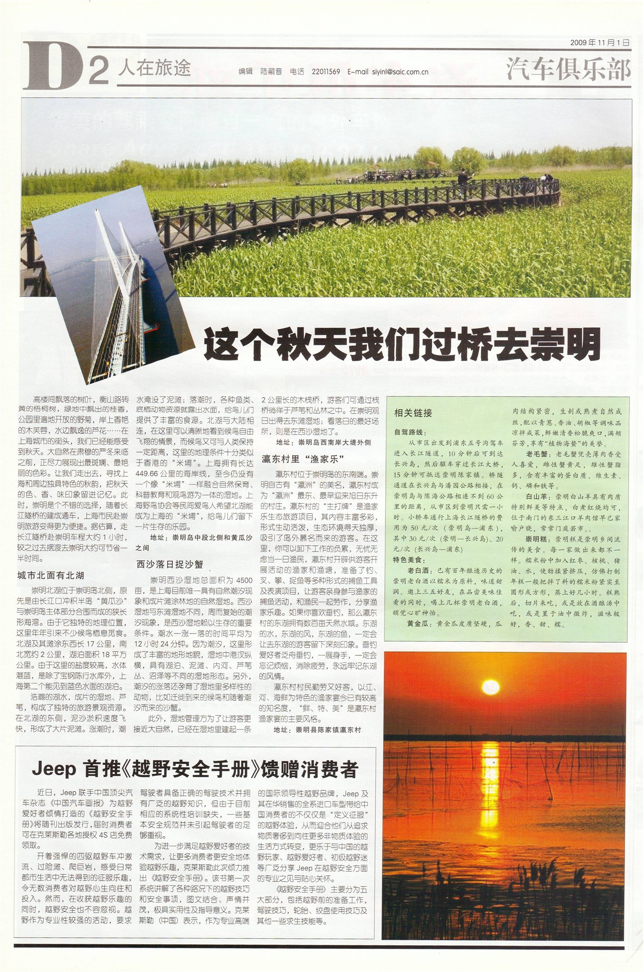 �Ϻ�������������;