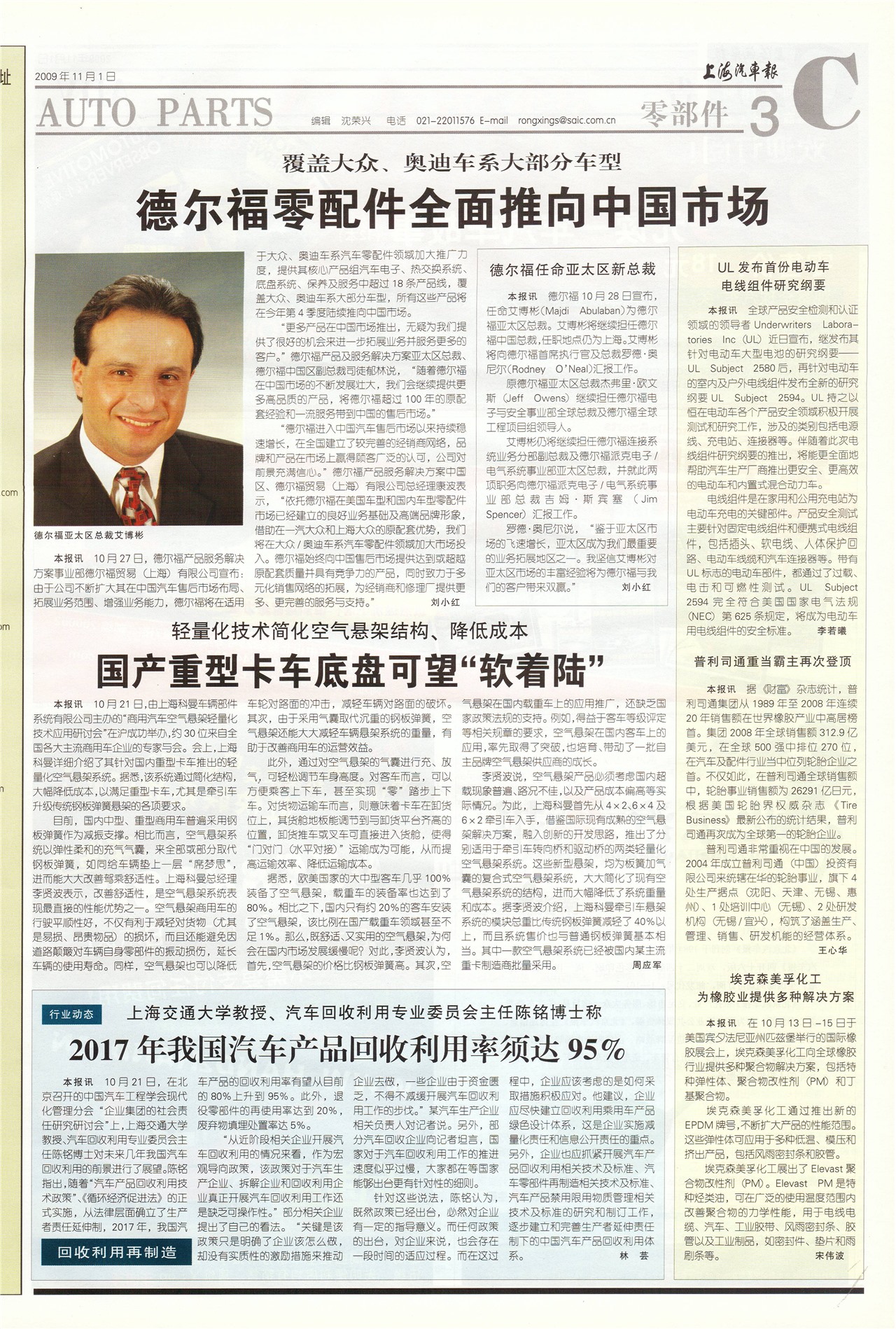 �Ϻ��������㲿��