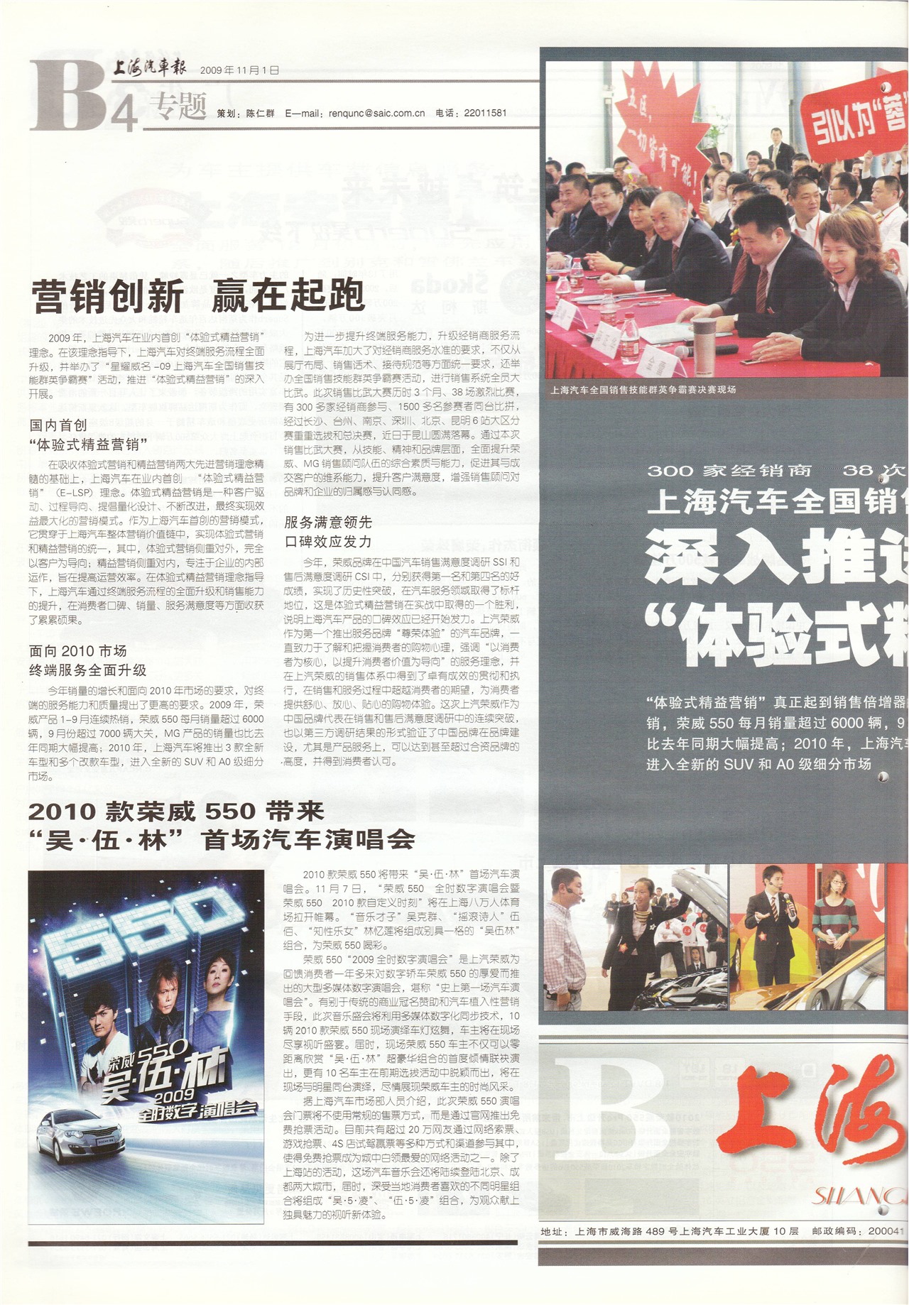 �Ϻ�������ר��