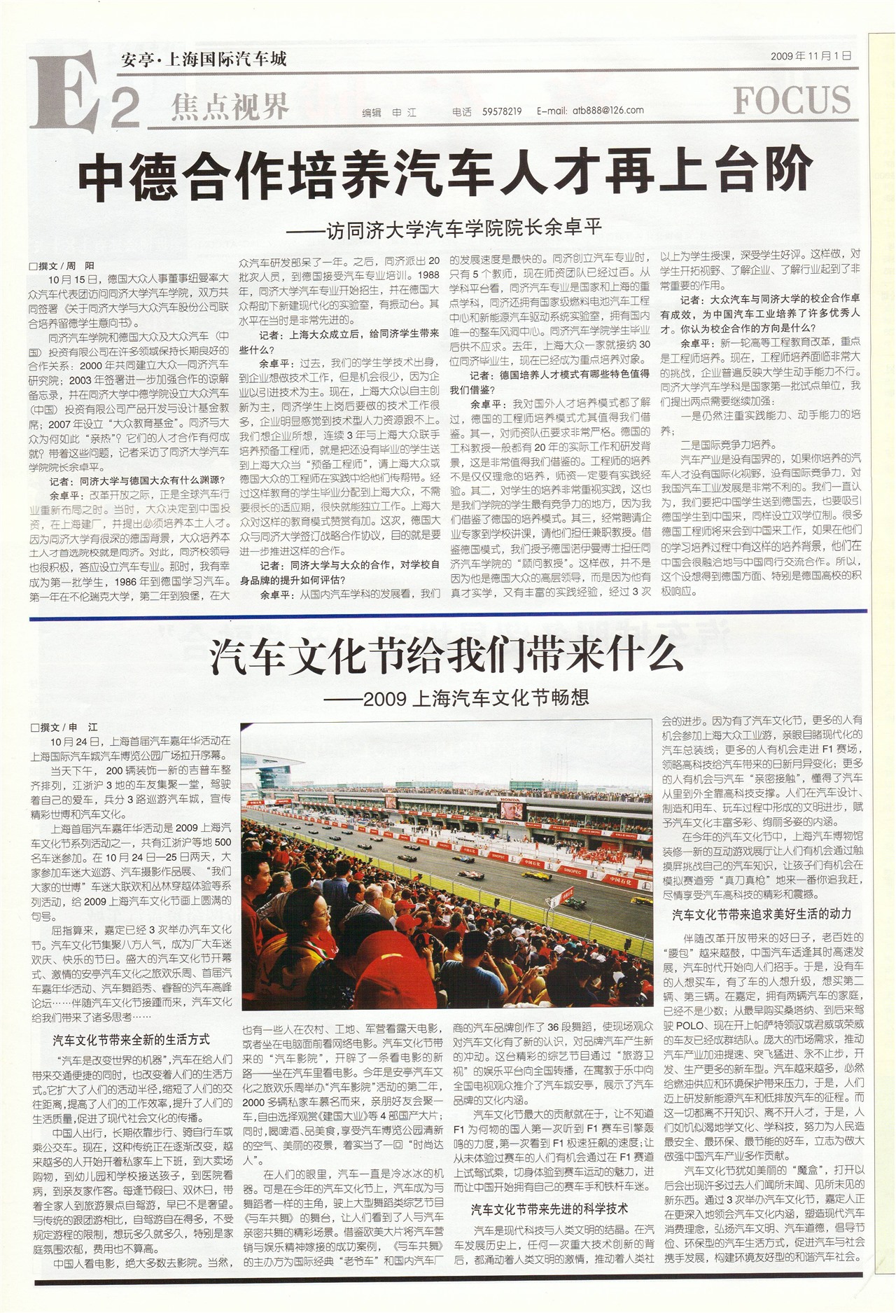 �Ϻ������������ӽ�