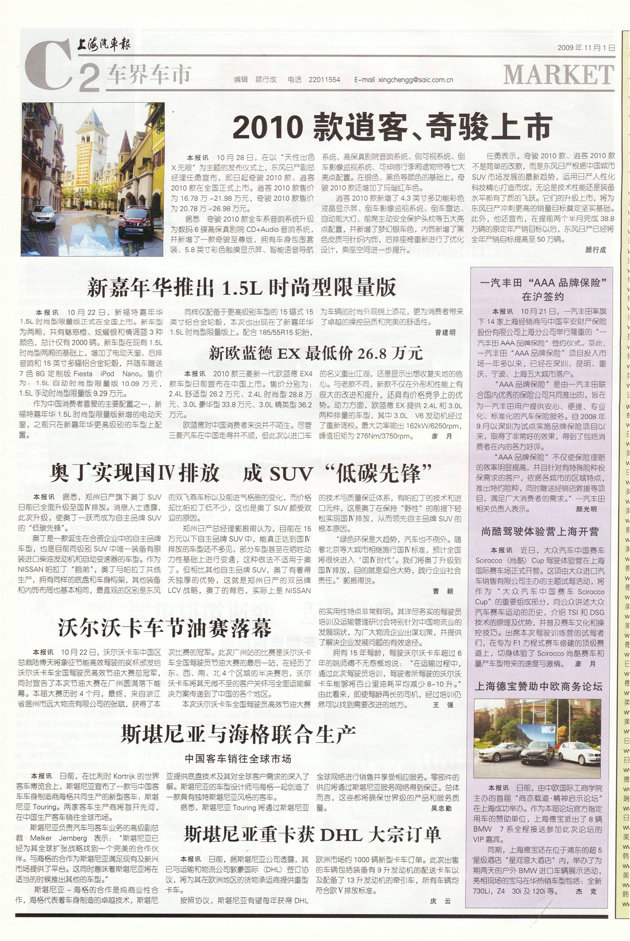 �Ϻ����������糵��