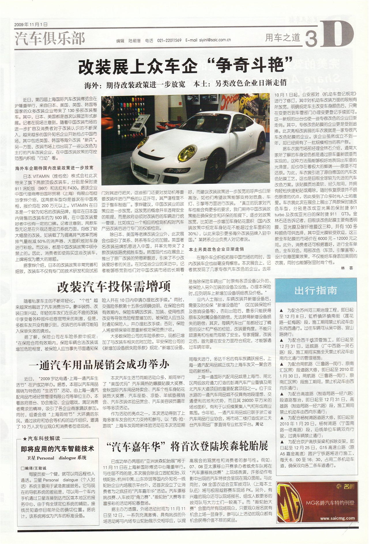 �Ϻ��������ó�֮��