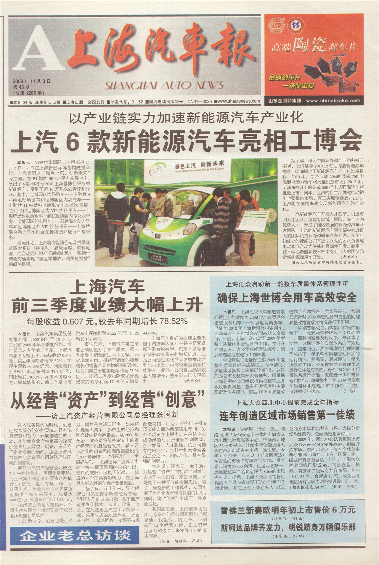 �Ϻ���������ҳ