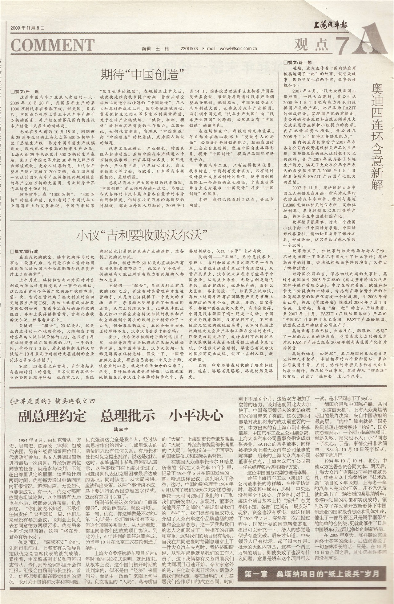 �Ϻ��������۵�