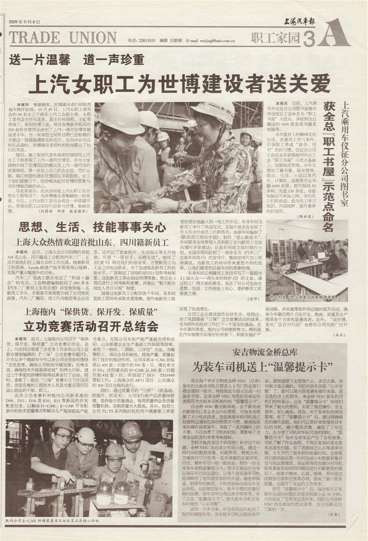 �Ϻ�������ְ����԰