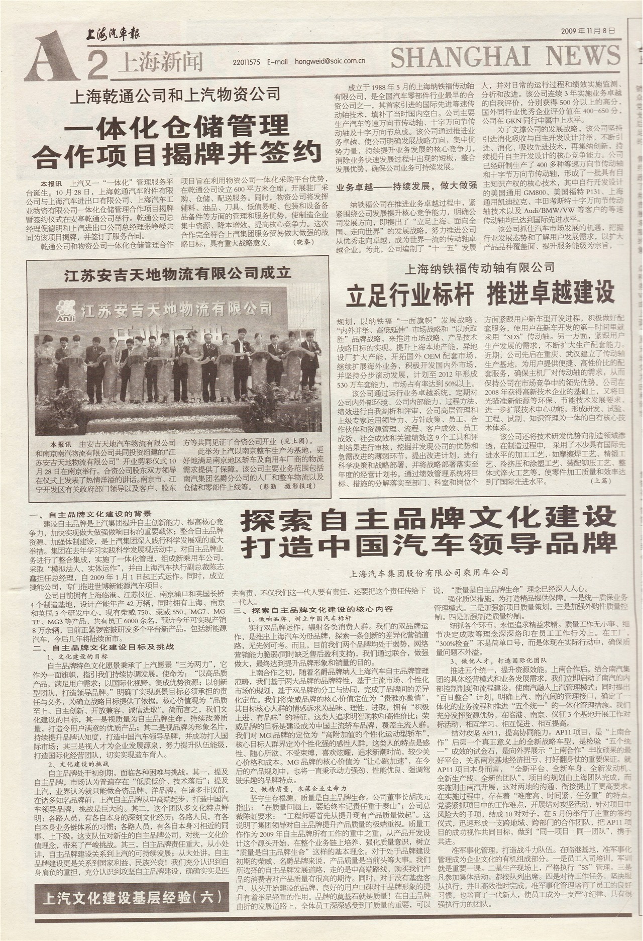 �Ϻ��������Ϻ�����