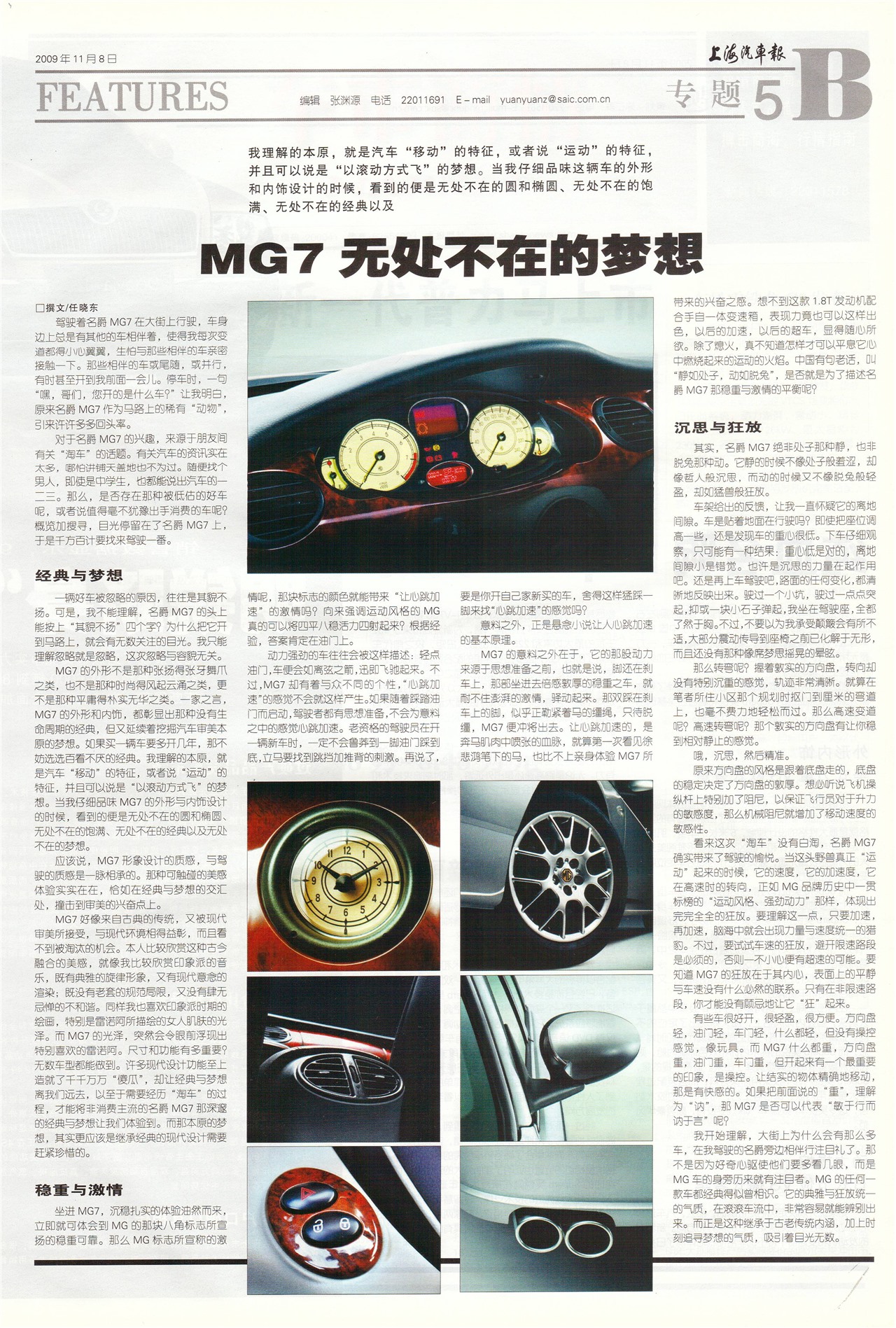 �Ϻ�������ר��