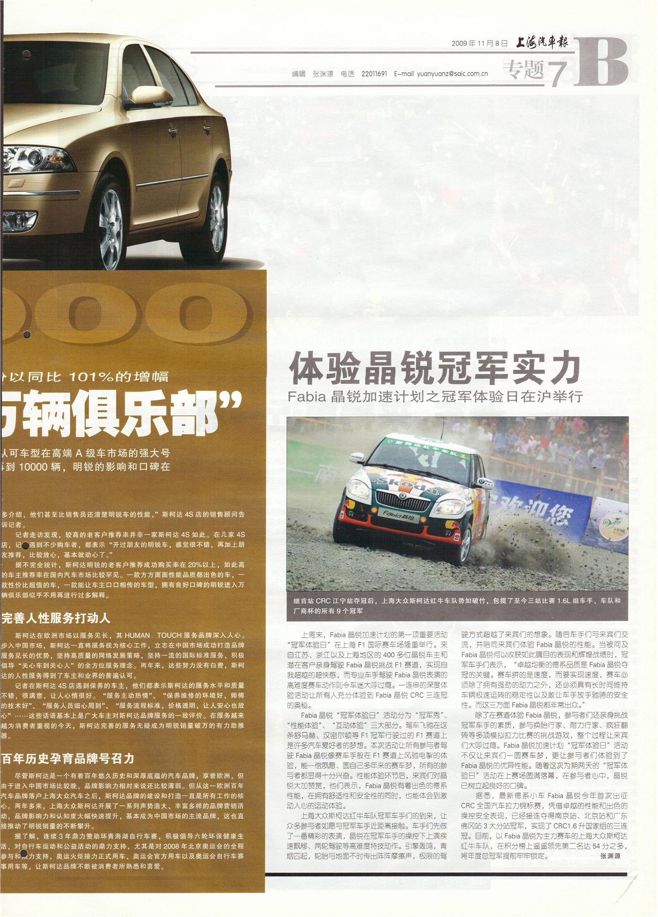 �Ϻ�������ר��