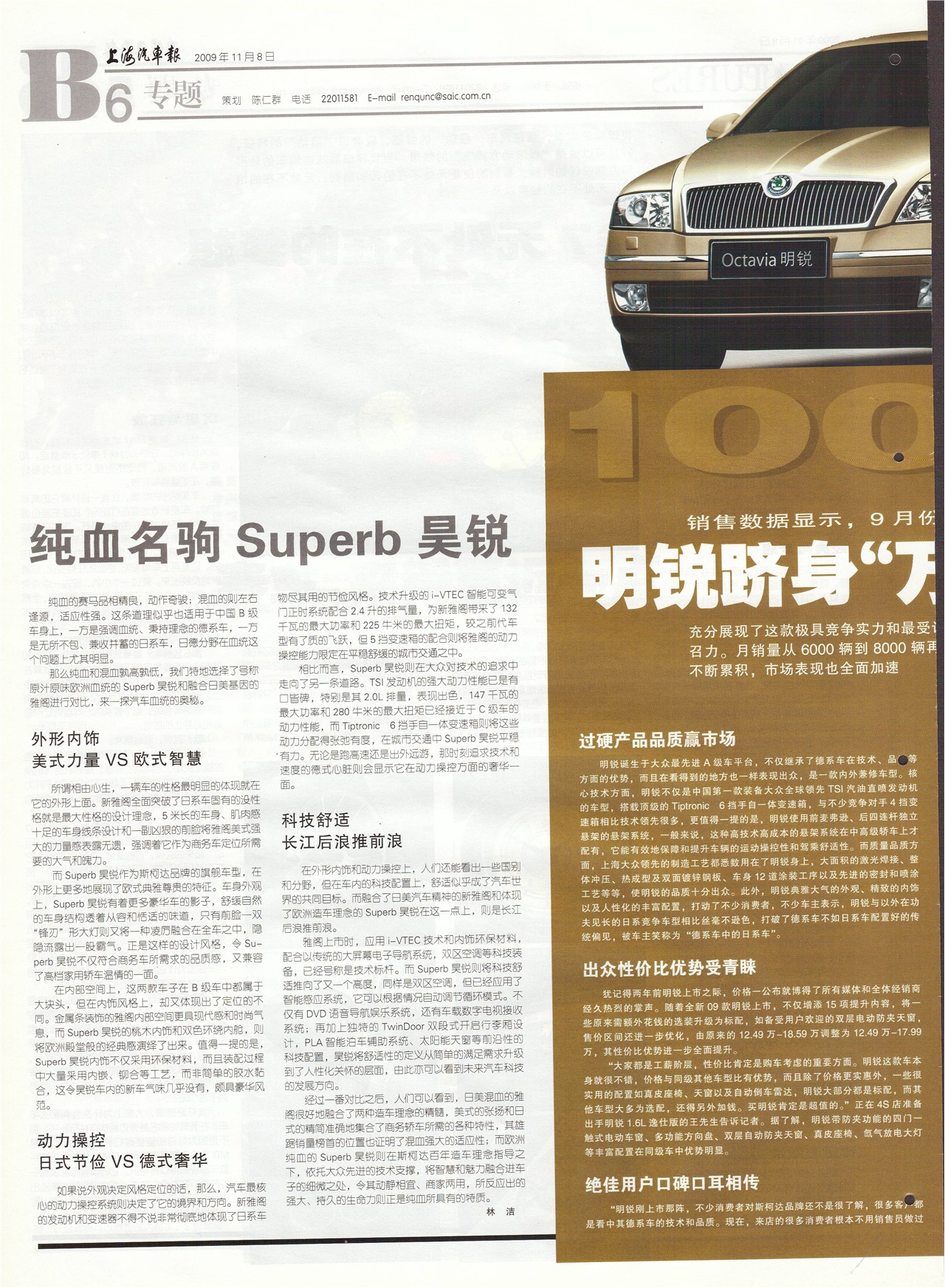 �Ϻ�������ר��