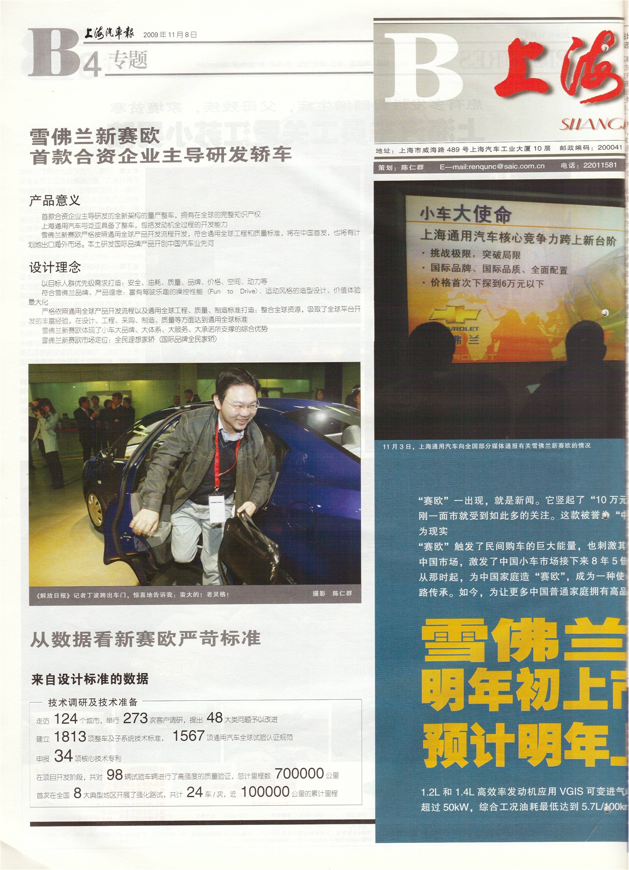 �Ϻ�������ר��