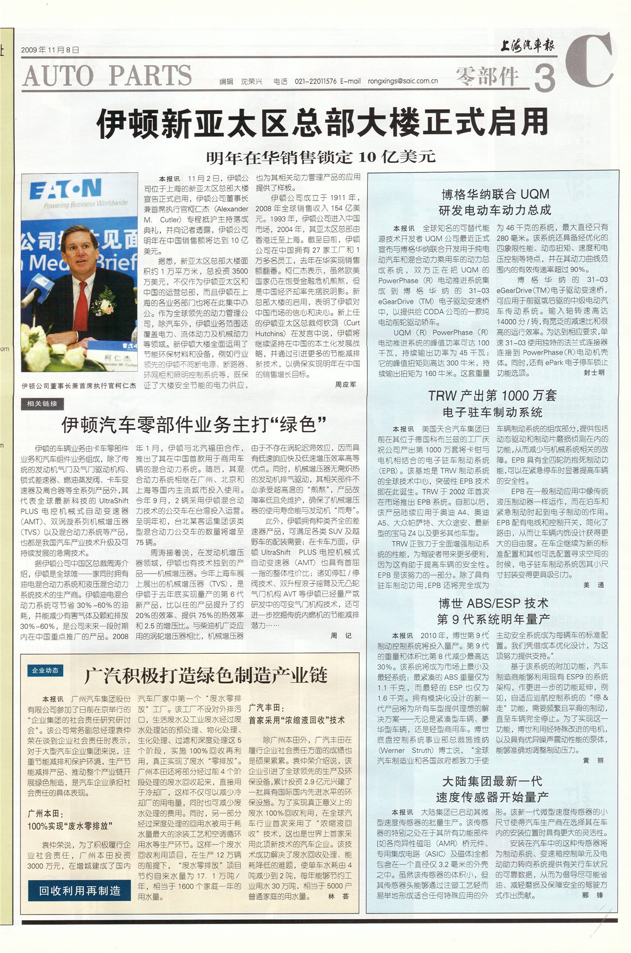 �Ϻ��������㲿��