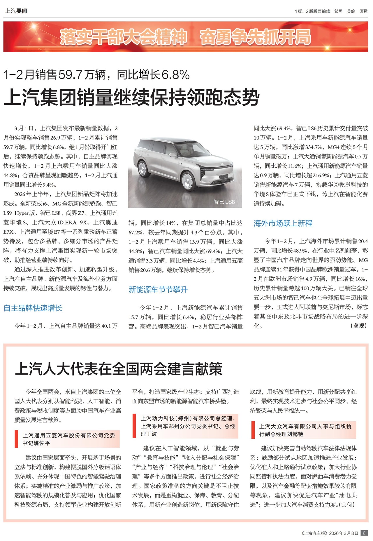 �Ϻ�����������Ҫ��