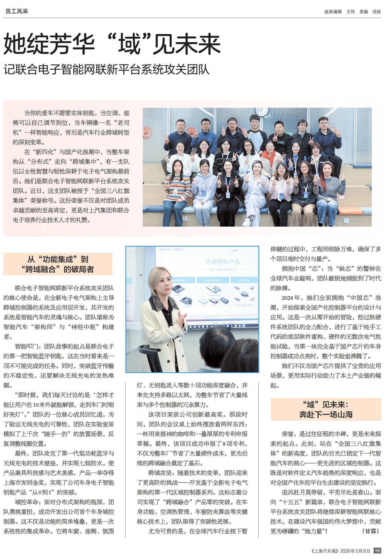 �Ϻ�������Ա�����