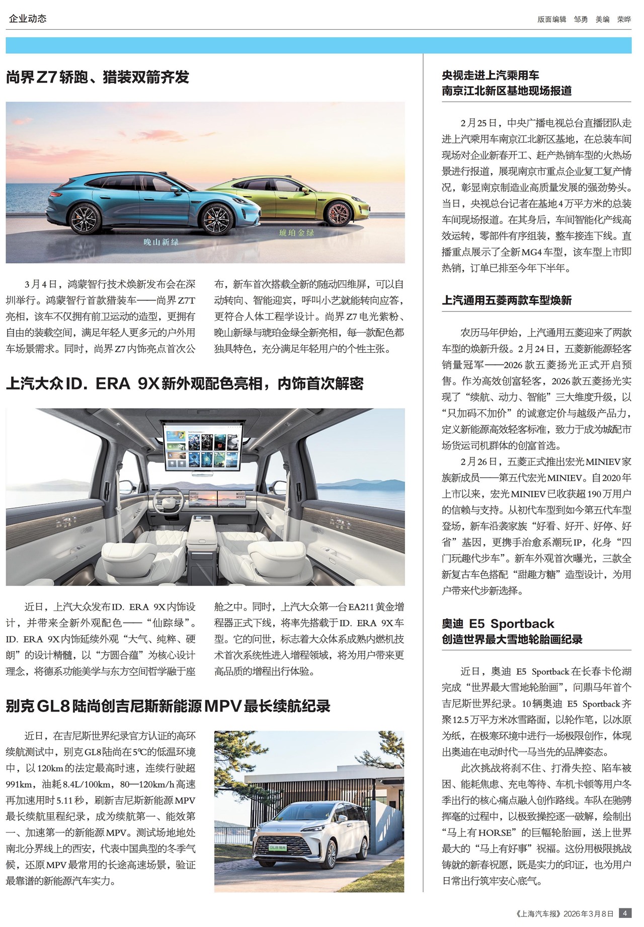 �Ϻ���������ҵ��̬