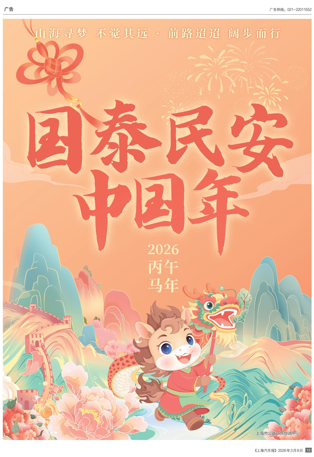 �Ϻ����������