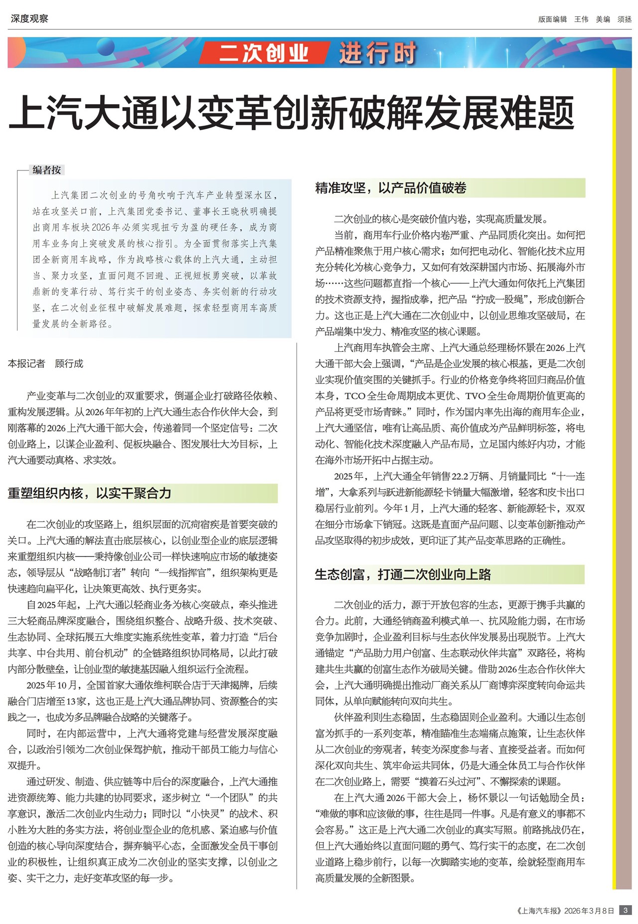 �Ϻ���������ȹ۲�