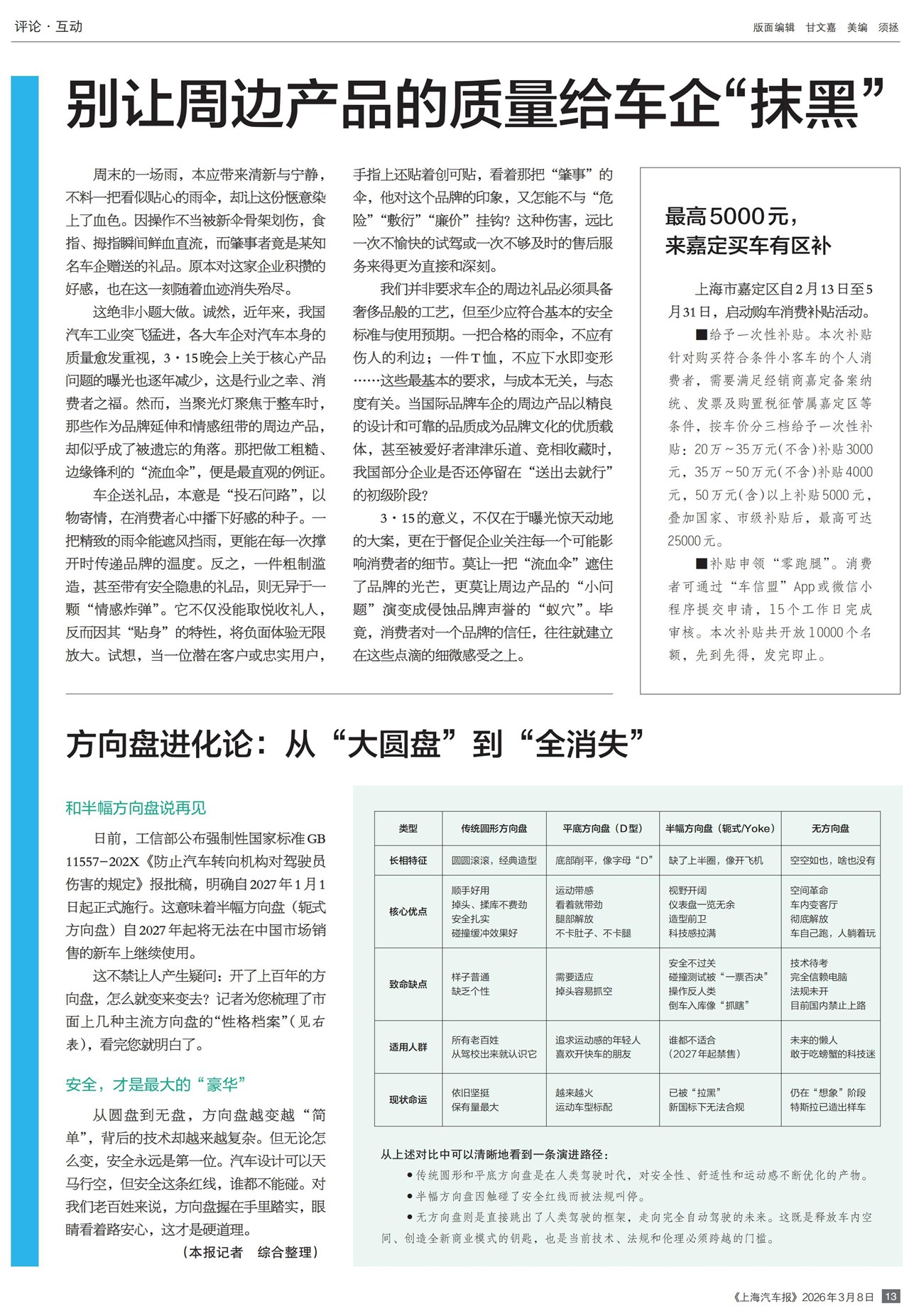 �Ϻ�����������&middot;����