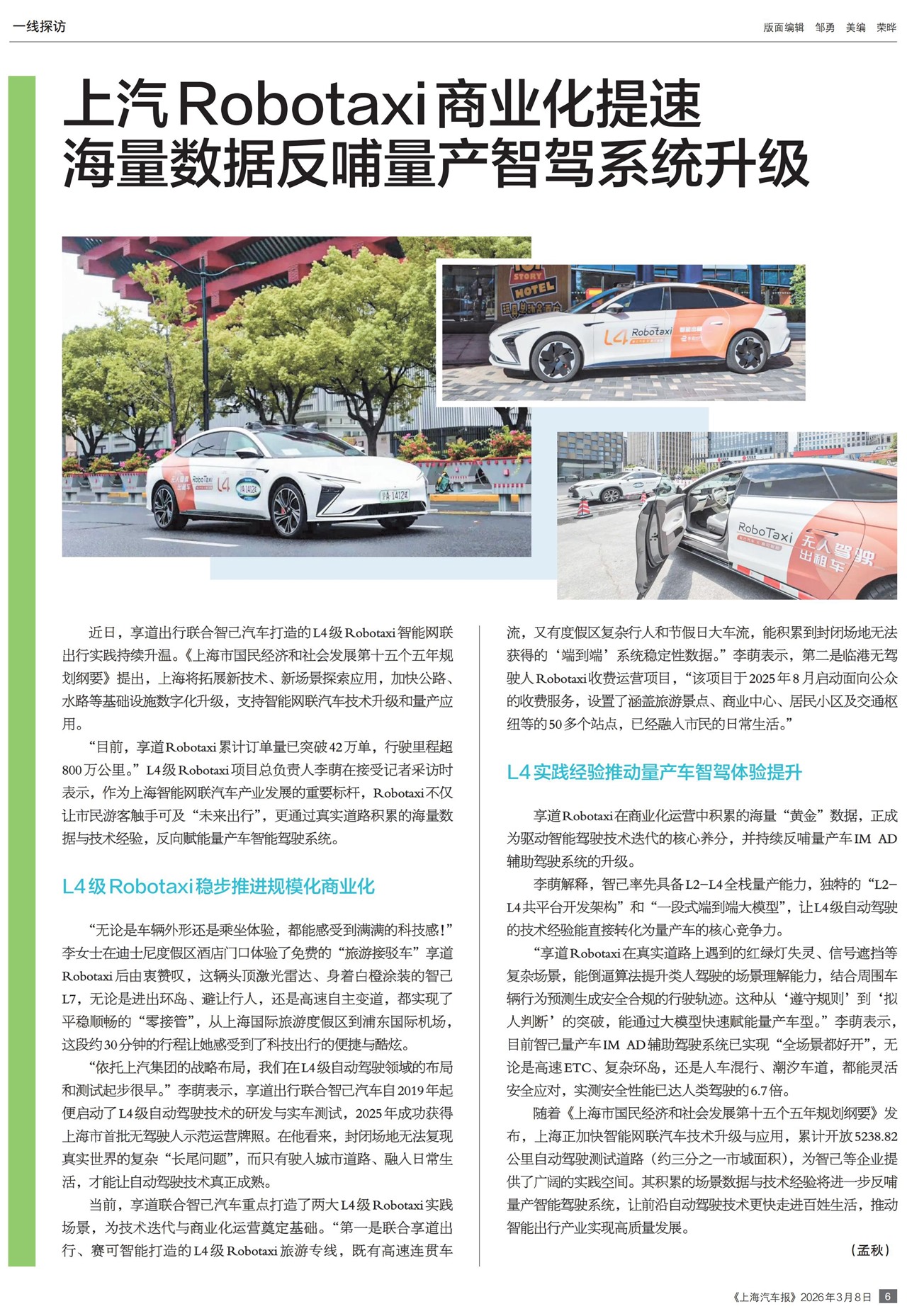 �Ϻ�������һ��̽��