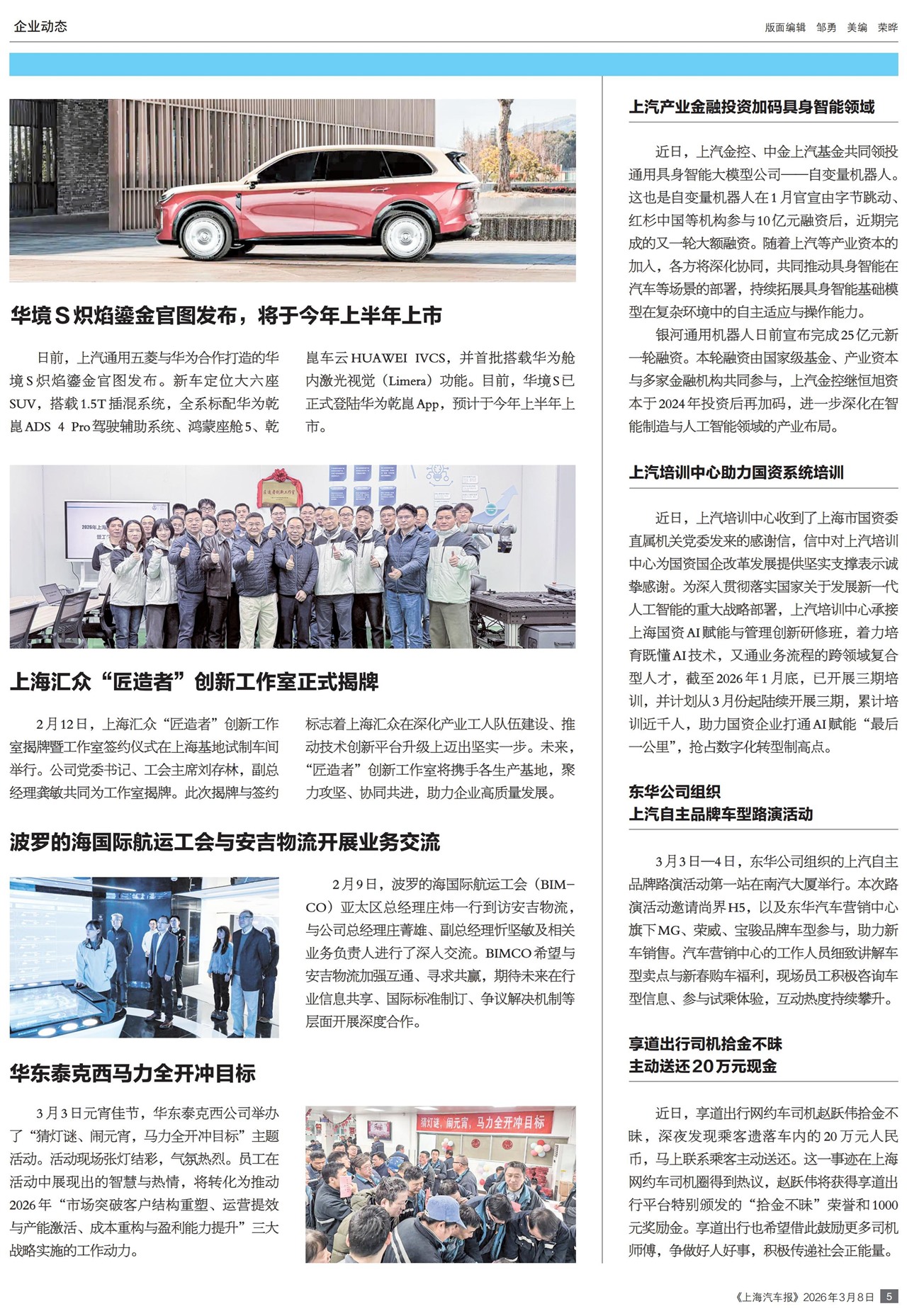 �Ϻ���������ҵ��̬