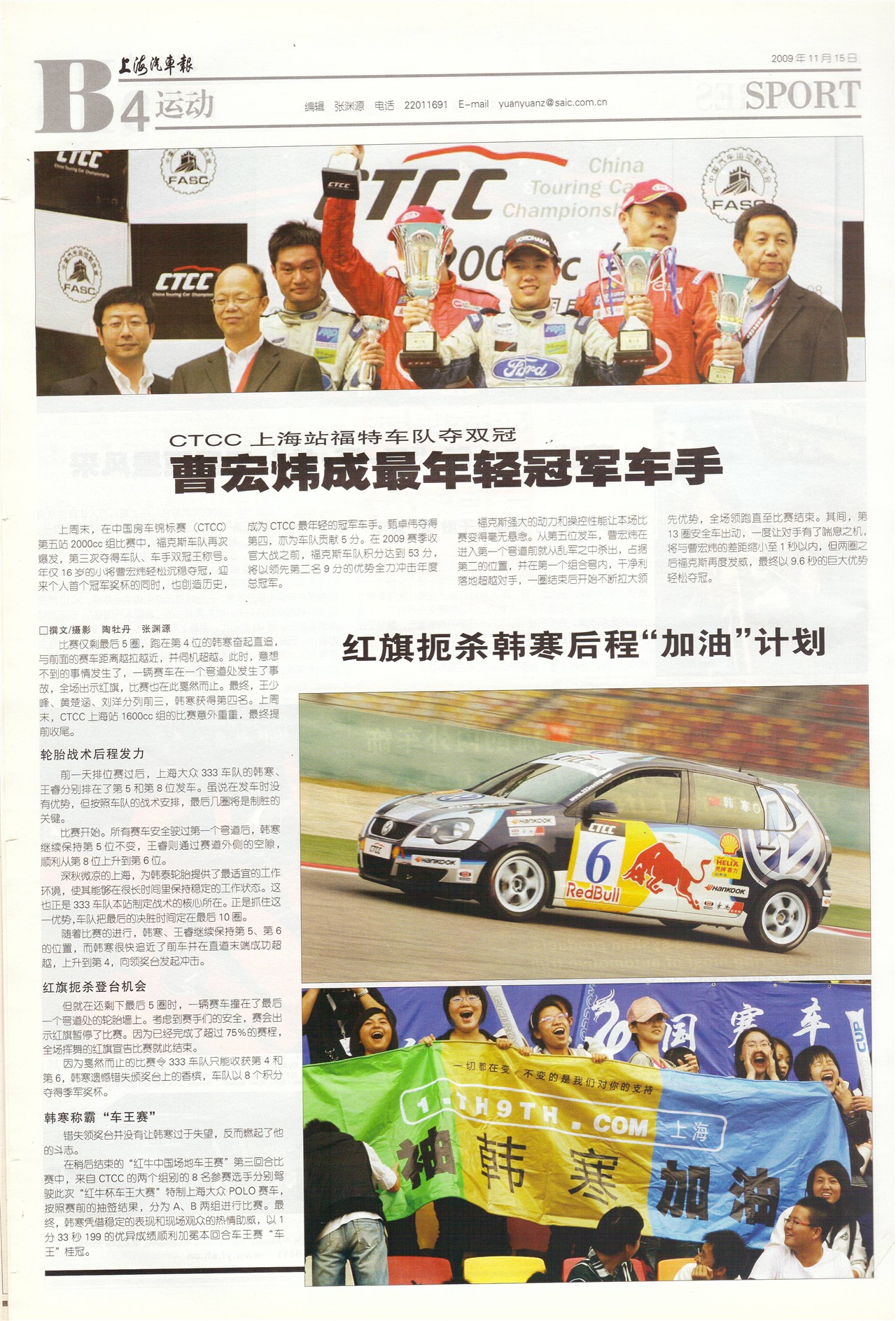 �Ϻ��������˶�