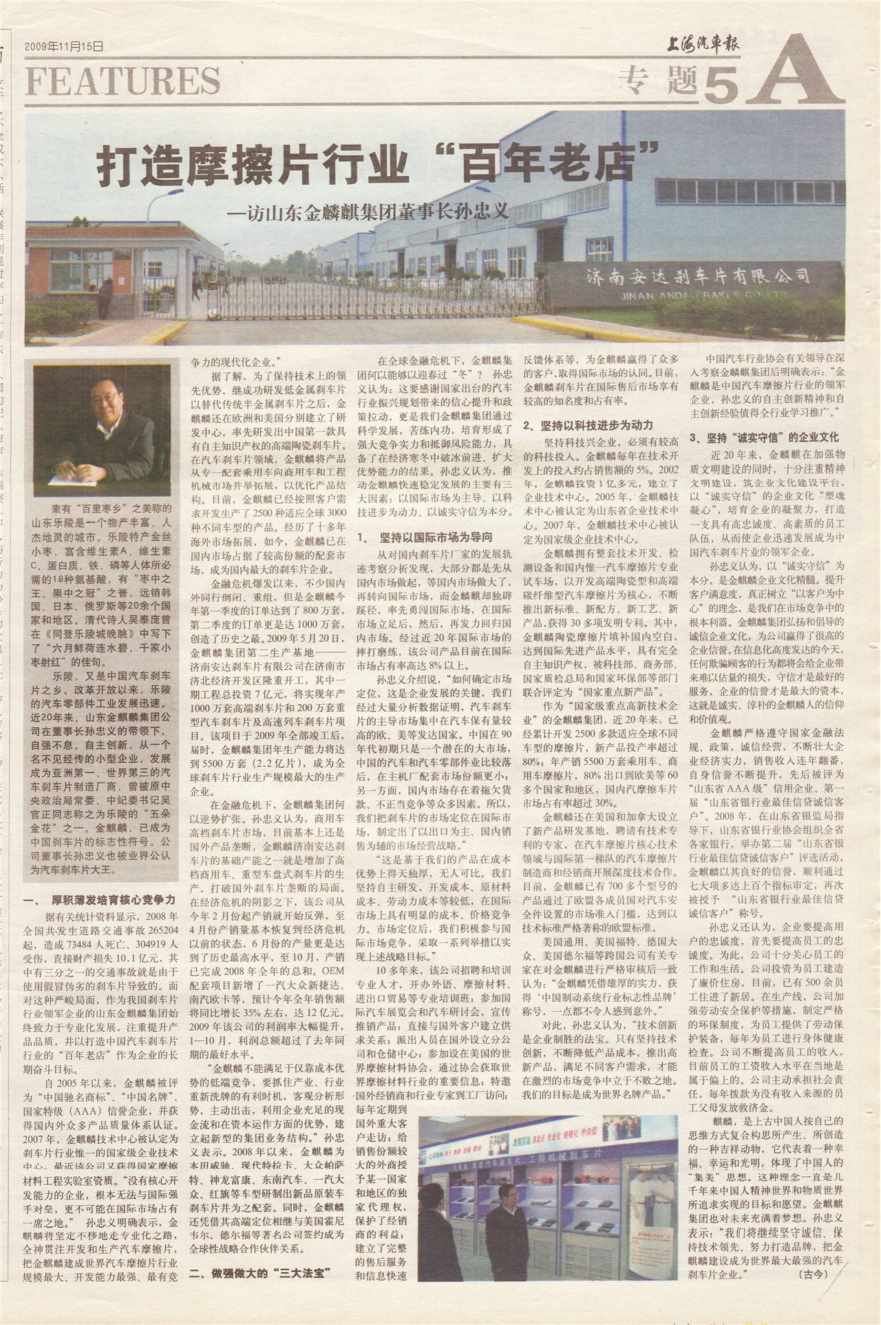 �Ϻ�������ר��