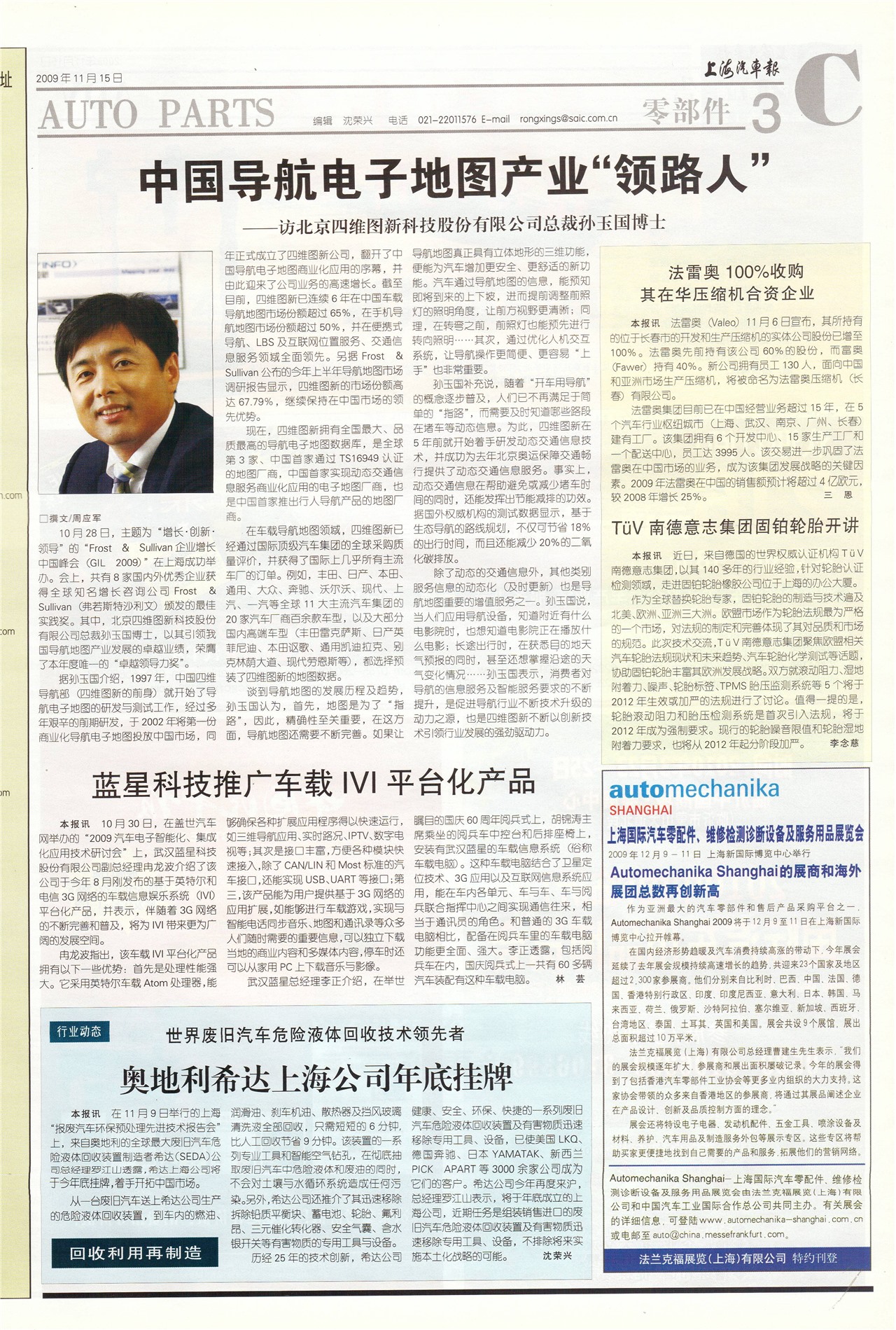 �Ϻ��������㲿��