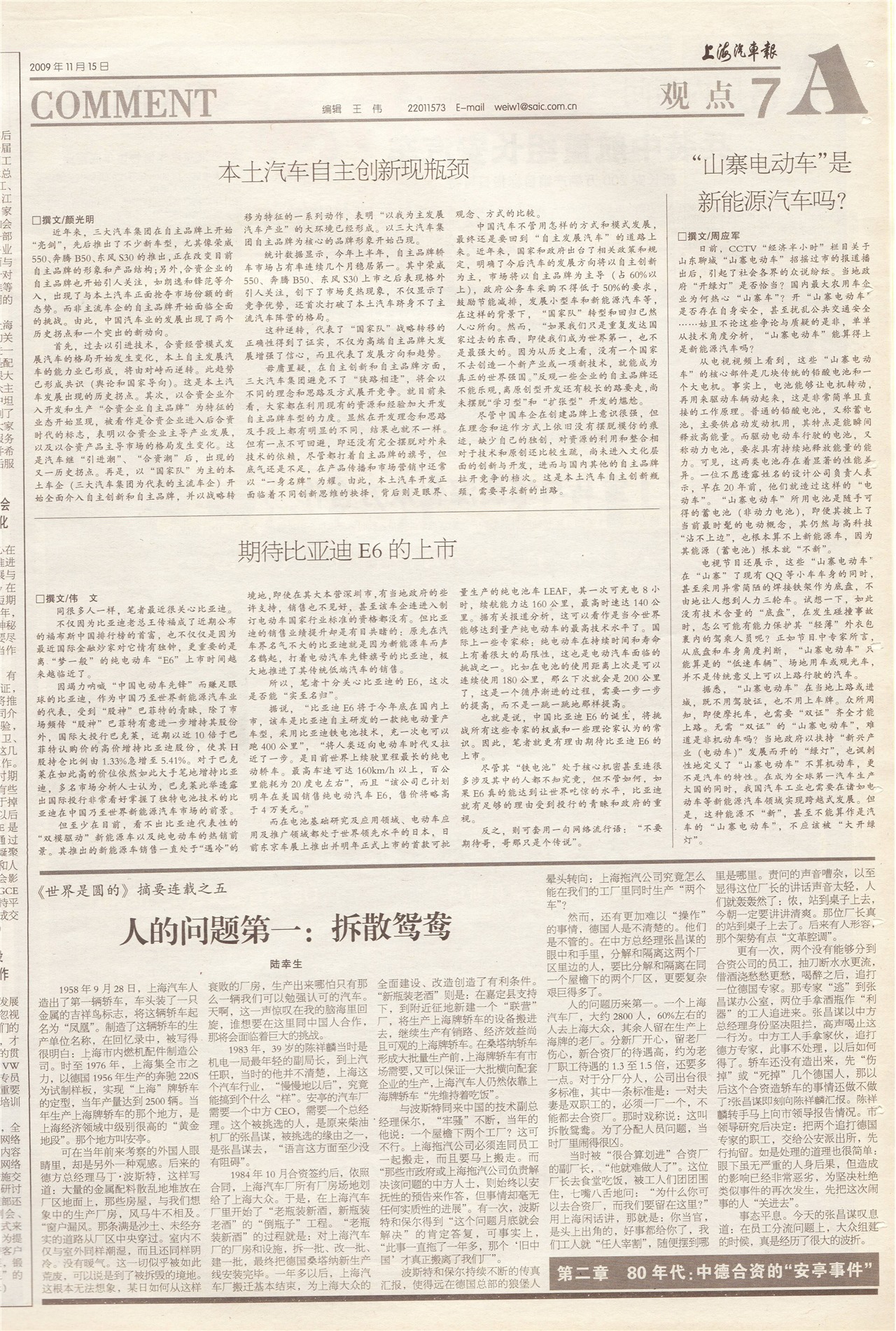 �Ϻ��������۵�