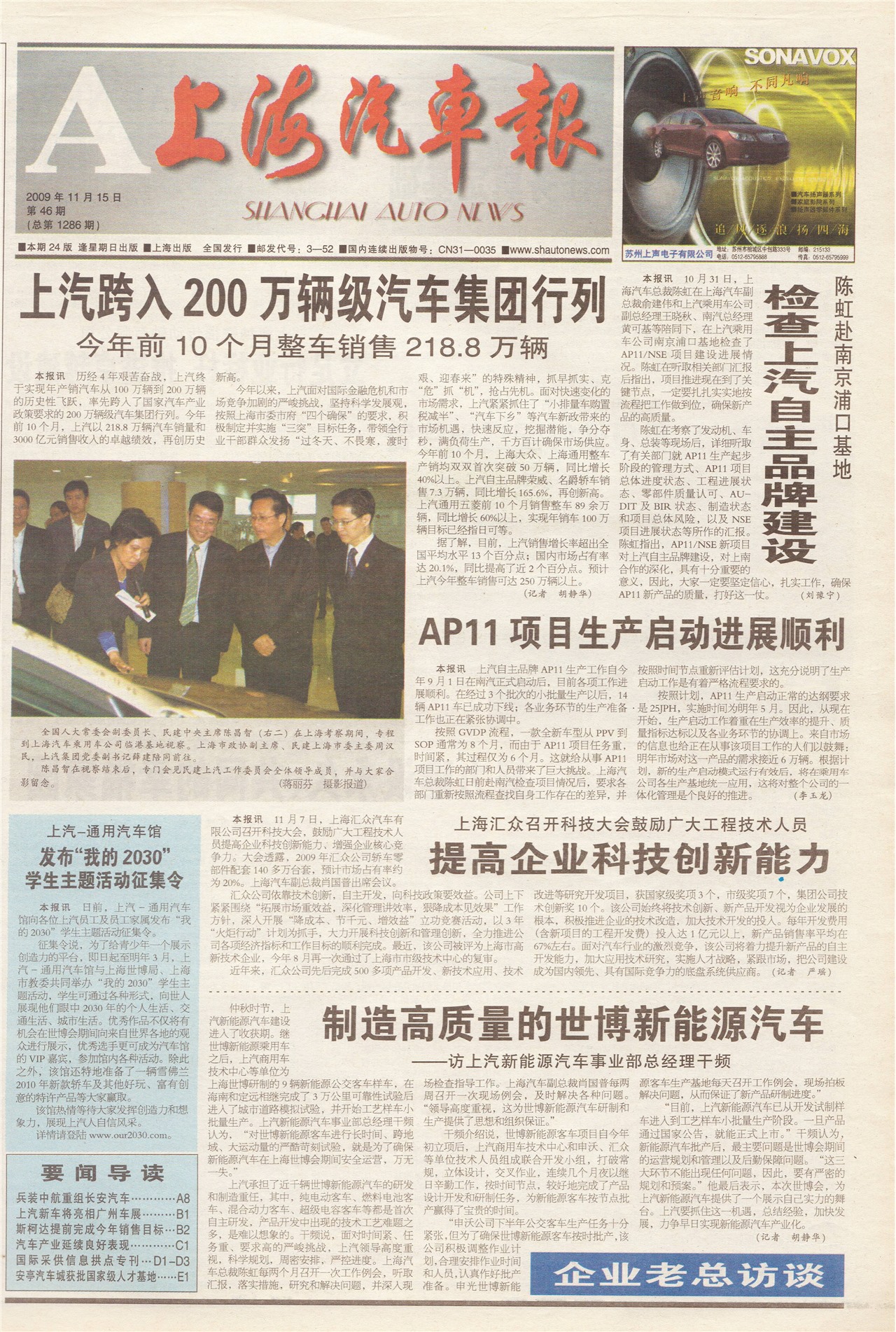 �Ϻ���������ҳ