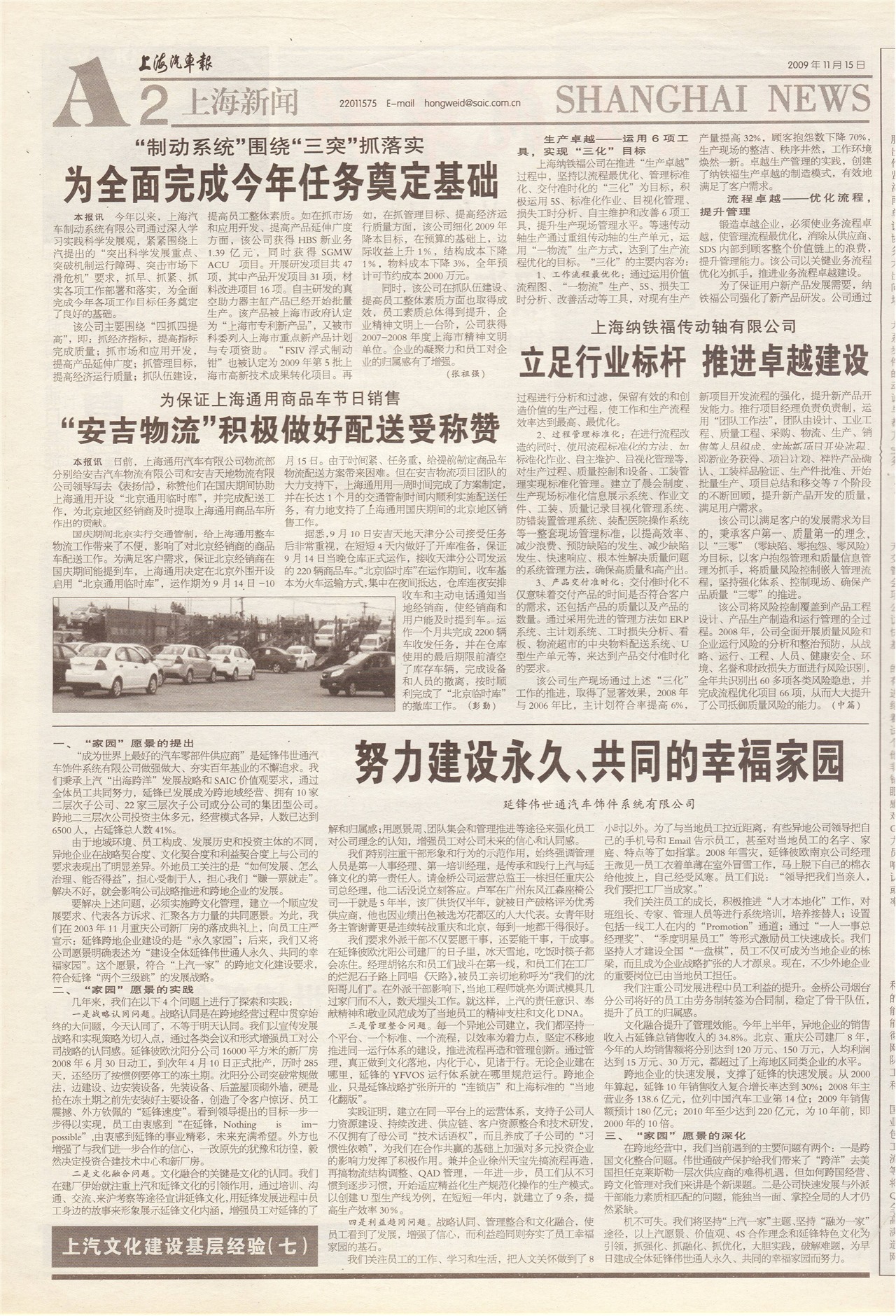 �Ϻ��������Ϻ�����