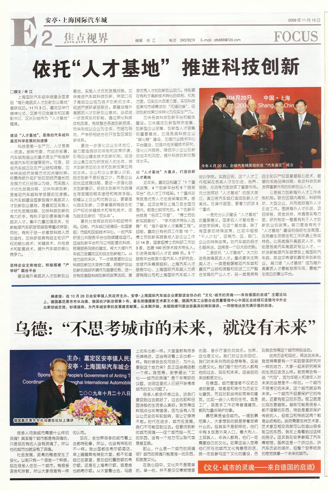 �Ϻ������������ӽ�