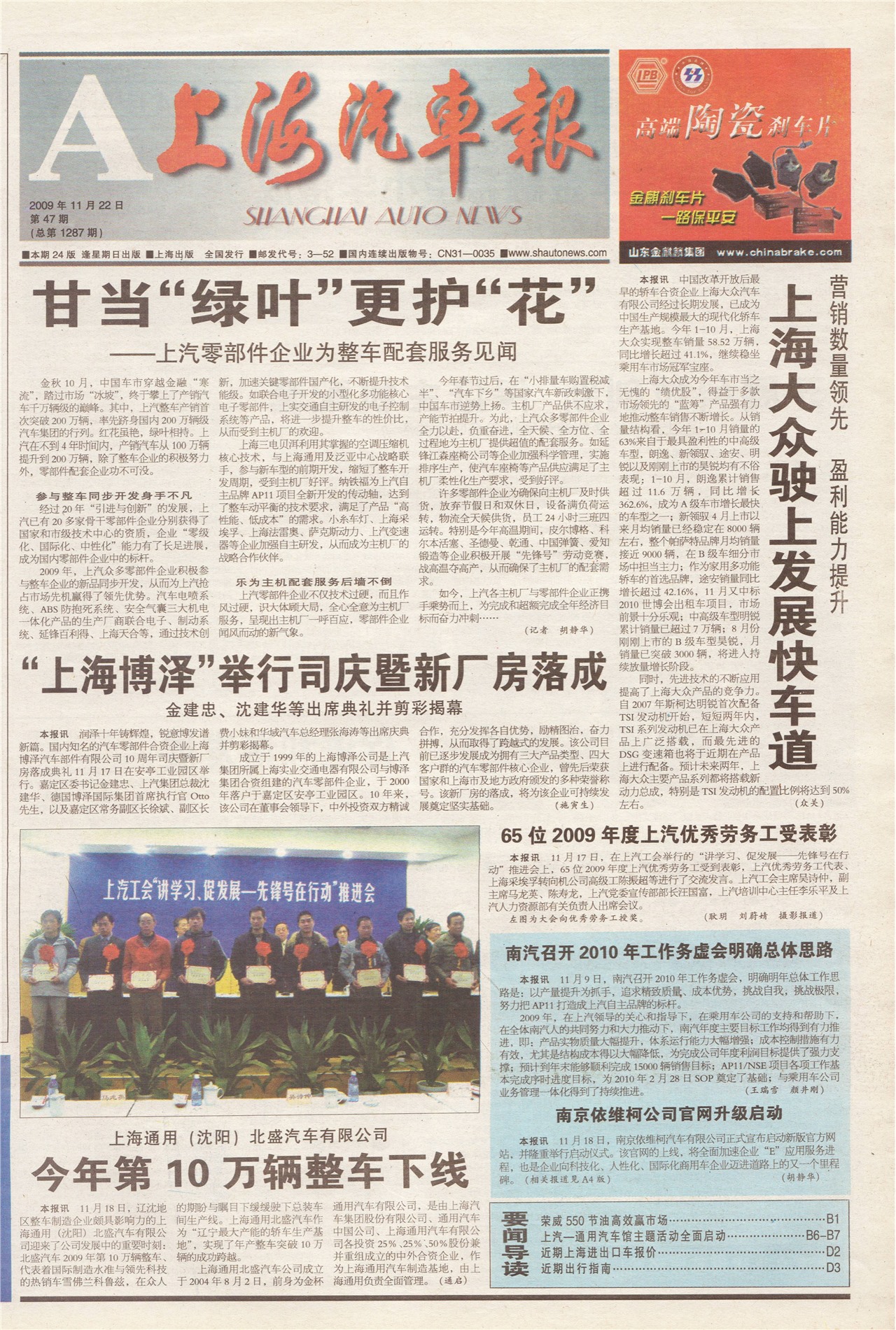 �Ϻ���������ҳ