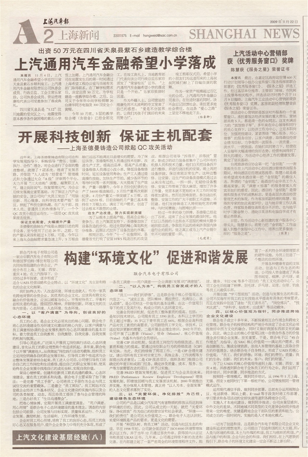 �Ϻ��������Ϻ�����