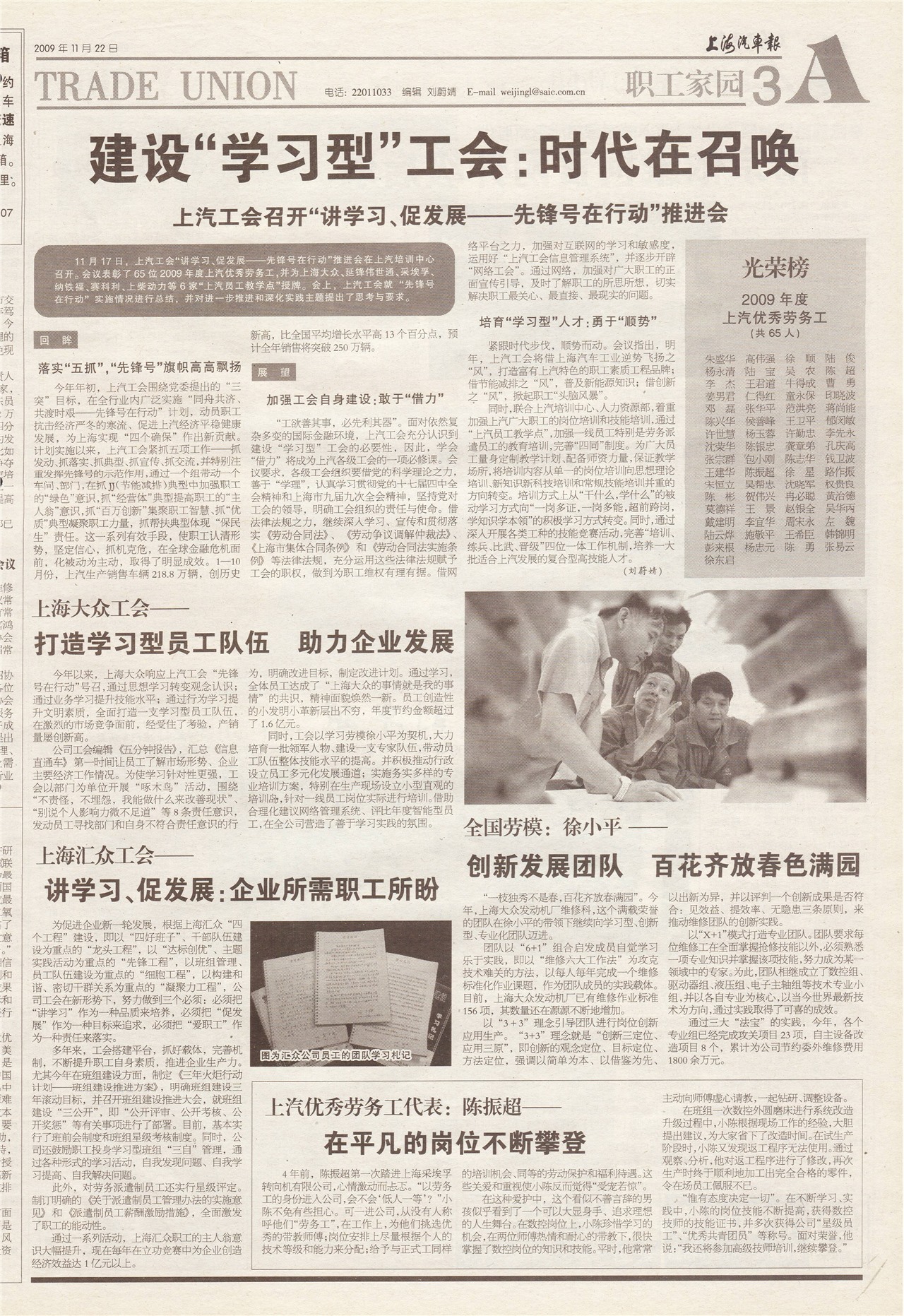 �Ϻ�������ְ����԰