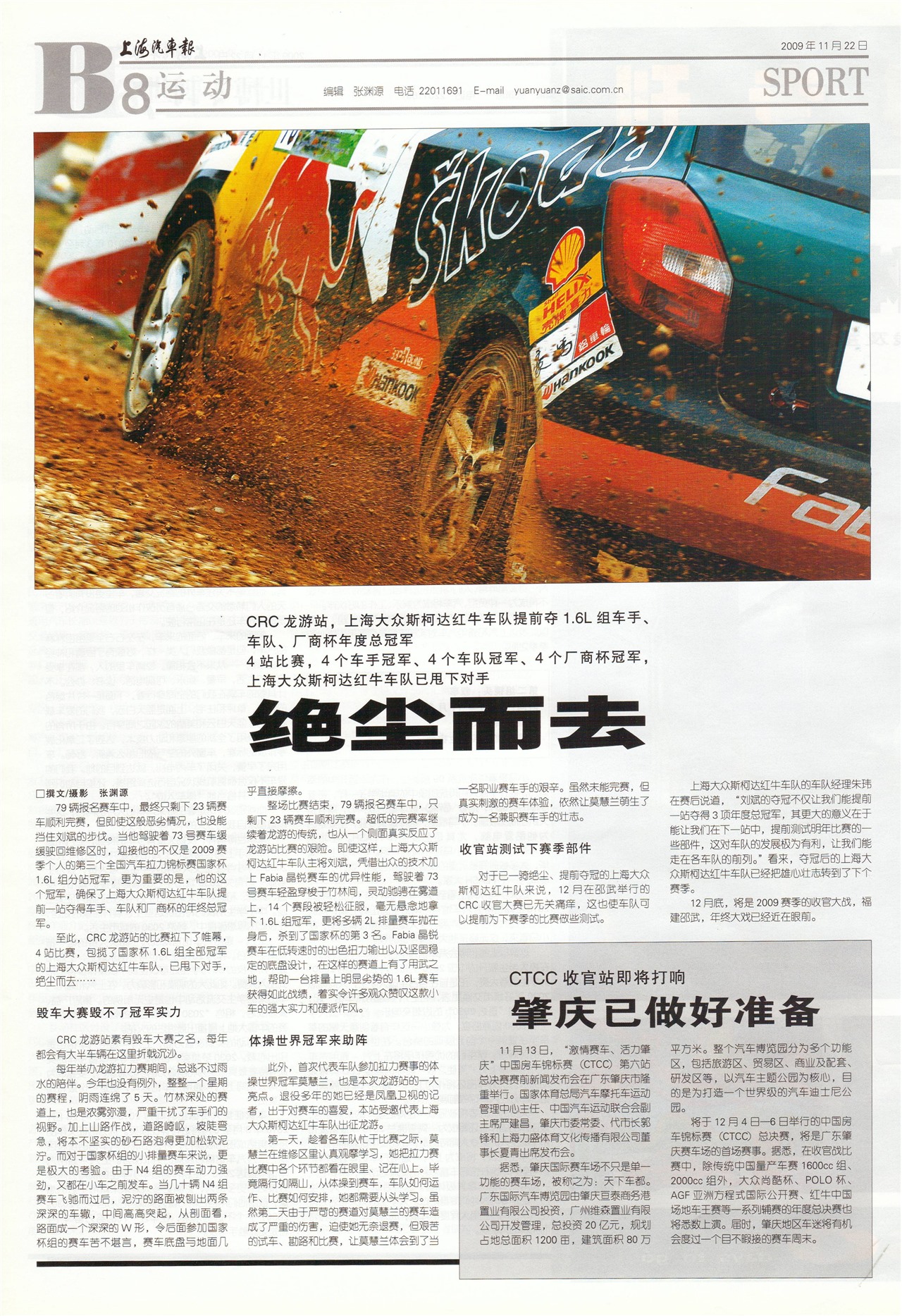 �Ϻ��������˶�