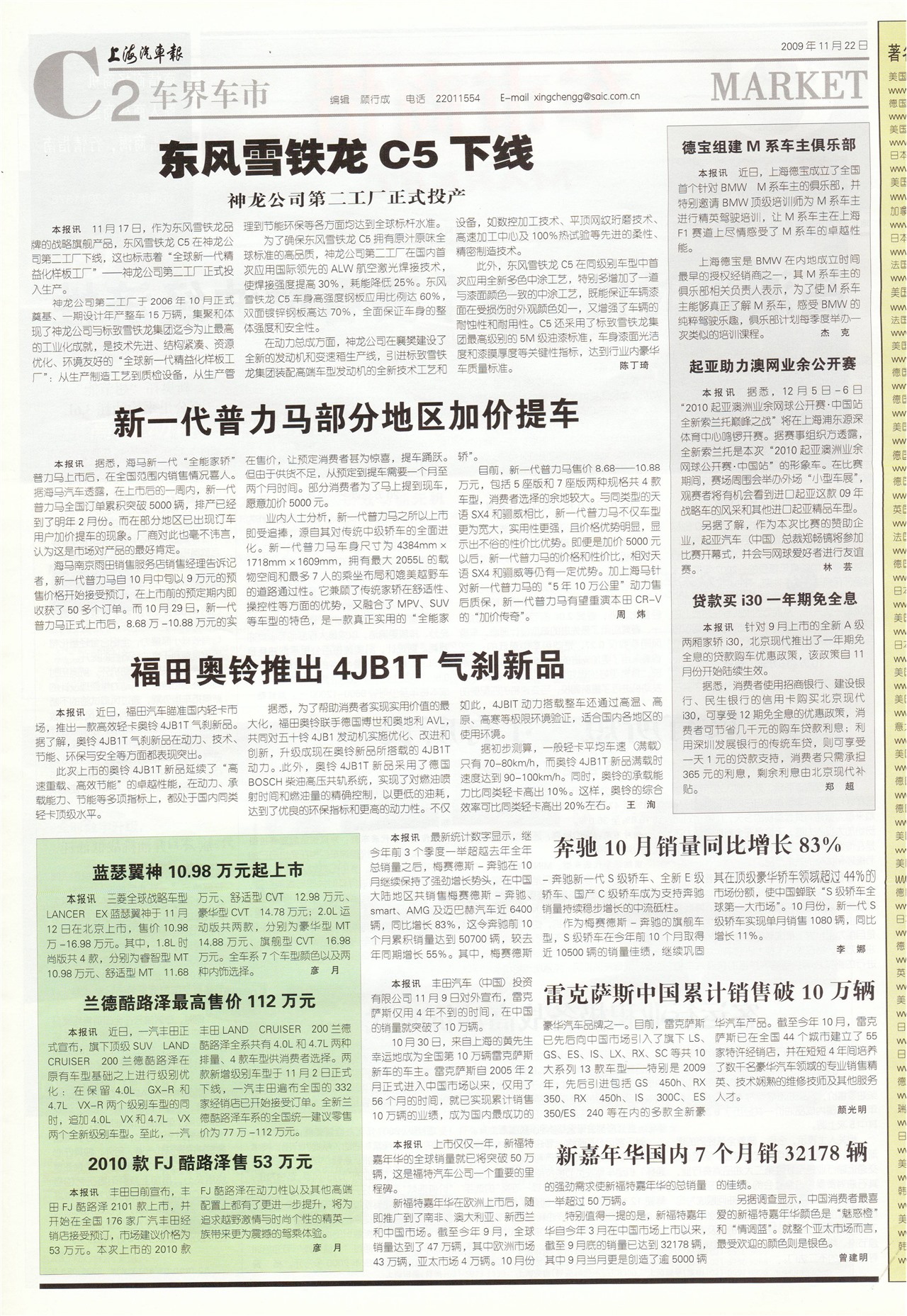 �Ϻ����������糵��