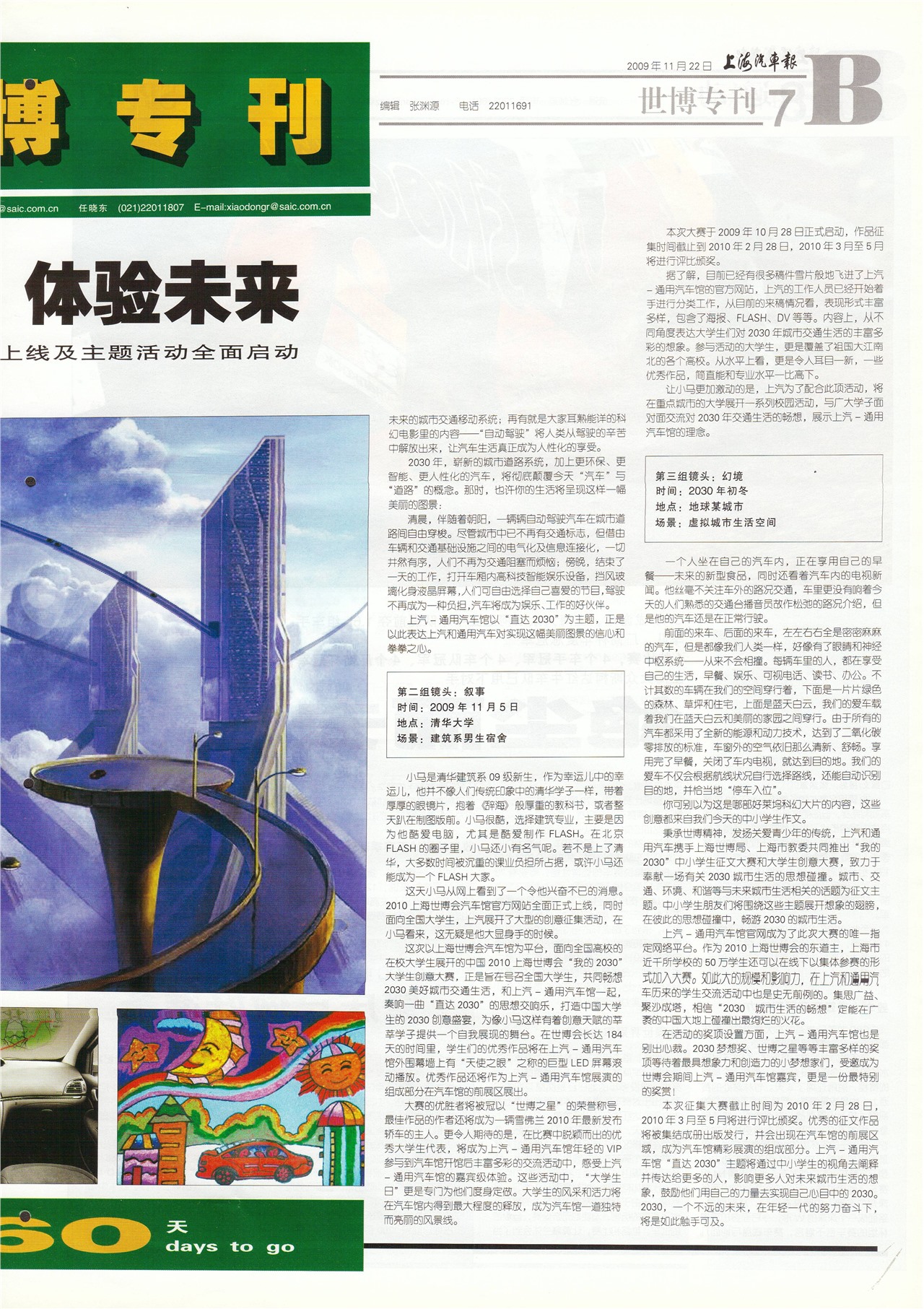 �Ϻ�����������ר��