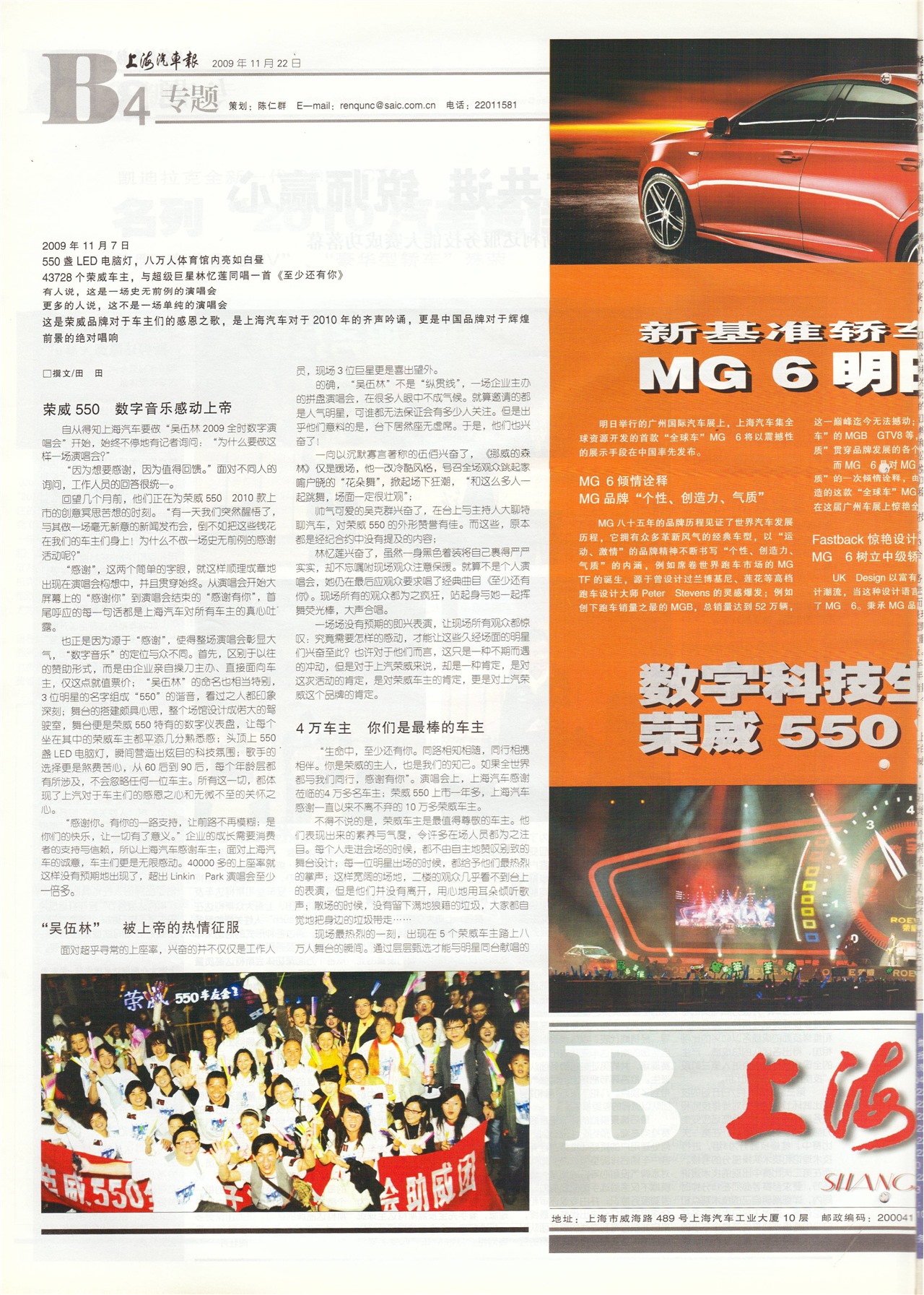 �Ϻ�������ר��