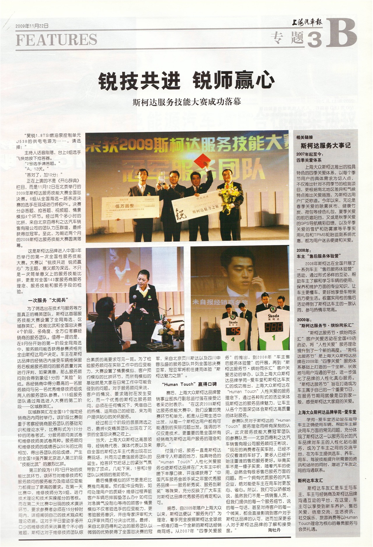 �Ϻ�������ר��