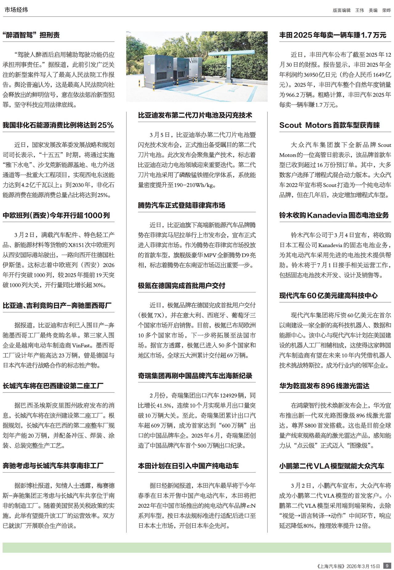 �Ϻ��������г���γ