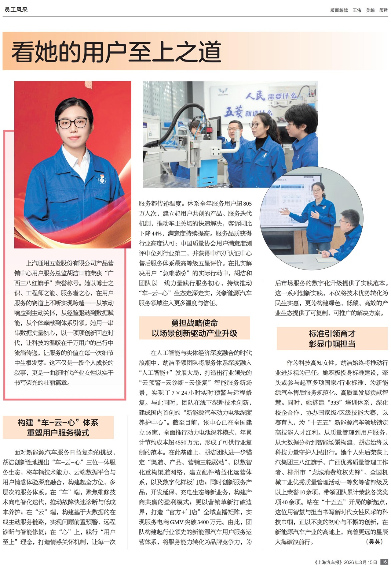 �Ϻ�������Ա�����