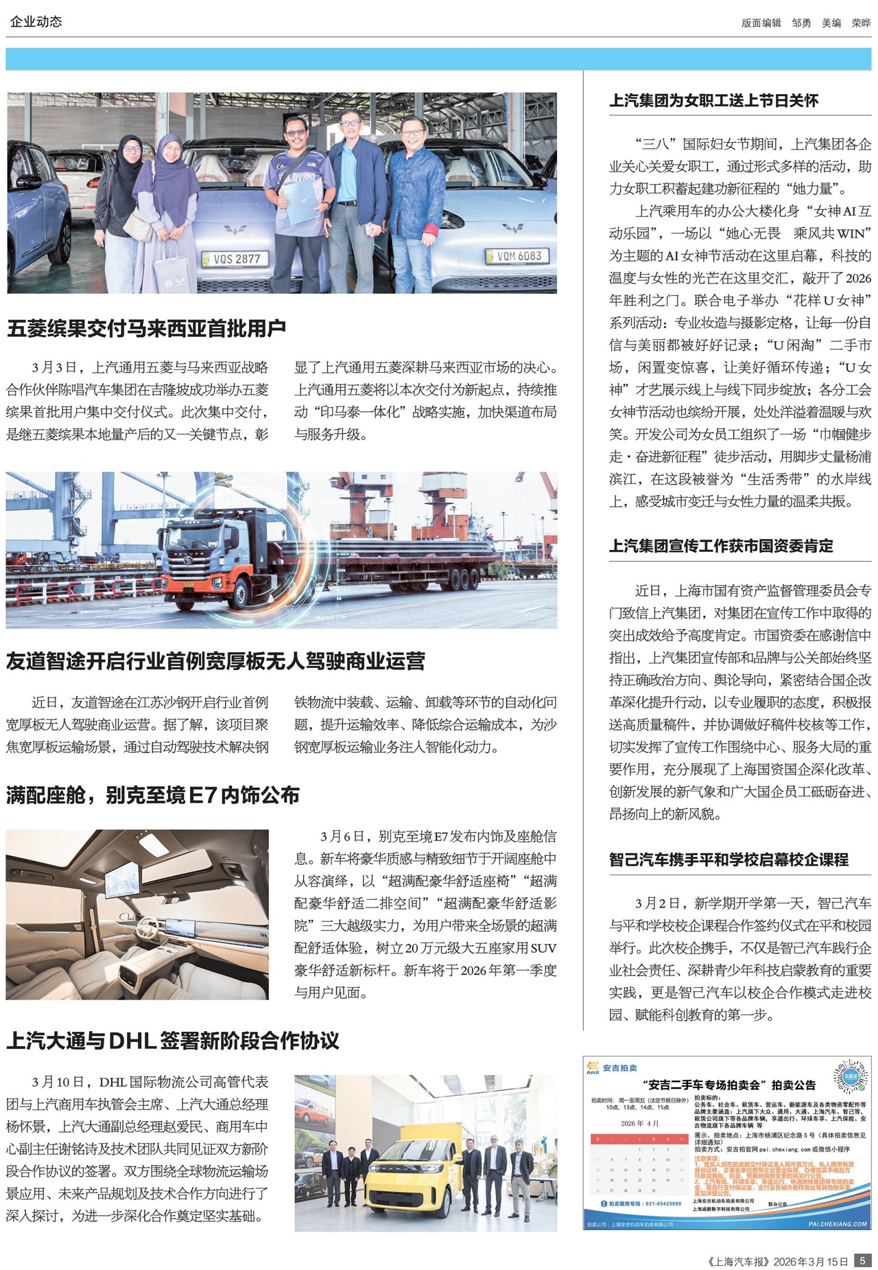 �Ϻ���������ҵ��̬