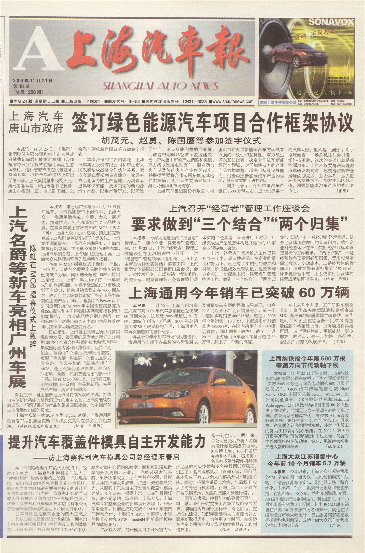 �Ϻ���������ҳ