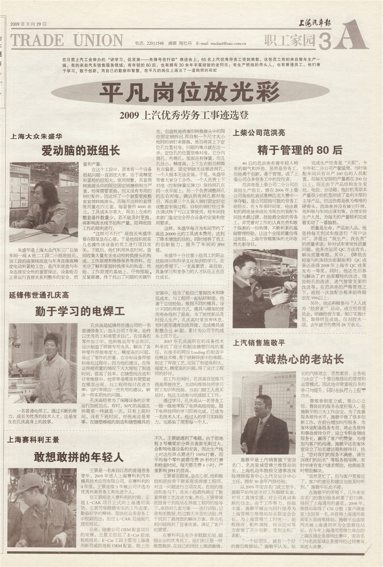 �Ϻ�������ְ����԰