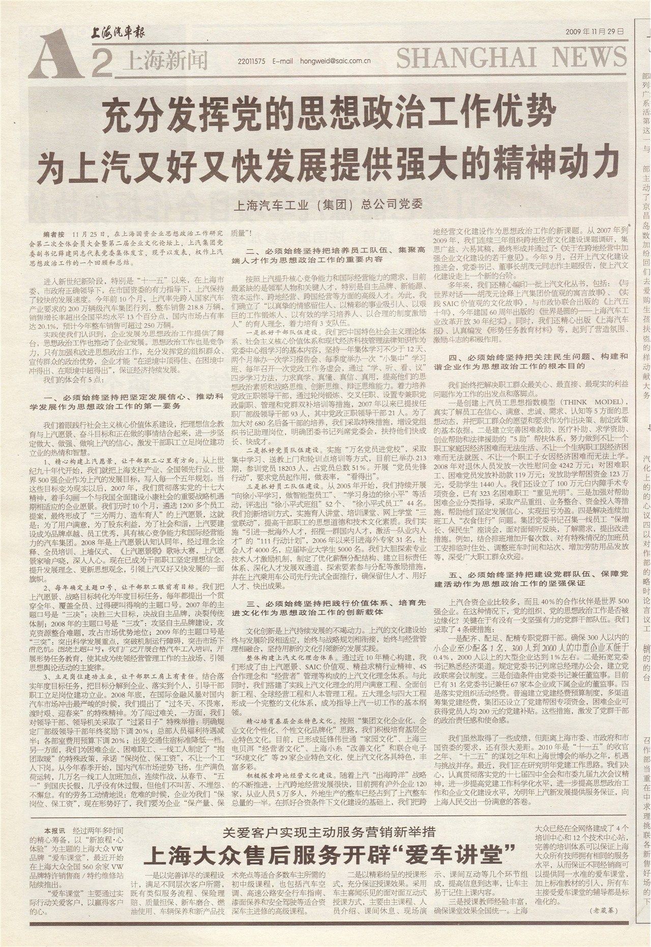 �Ϻ��������Ϻ�����