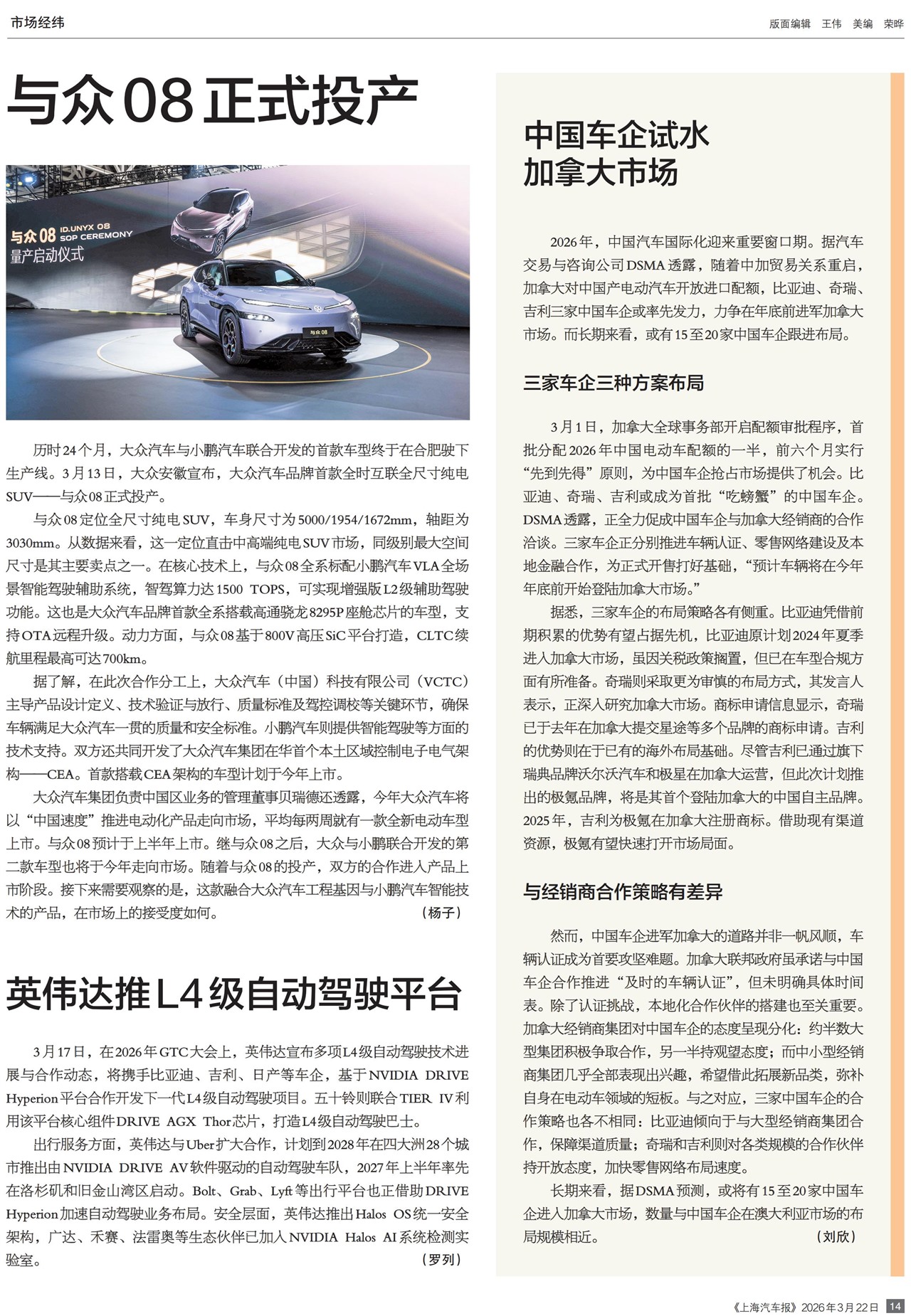 �Ϻ��������г���γ