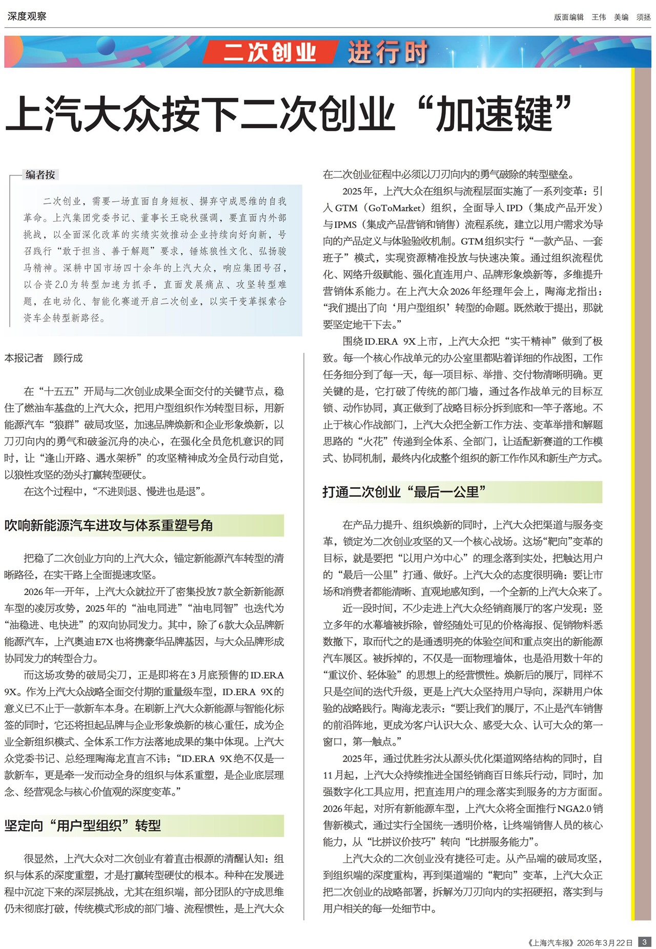 �Ϻ���������ȹ۲�