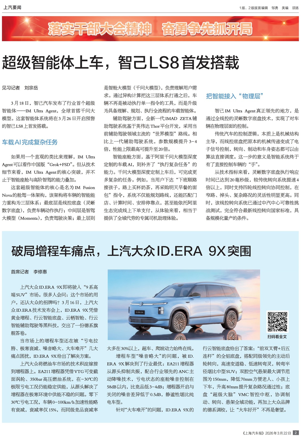 �Ϻ�����������Ҫ��