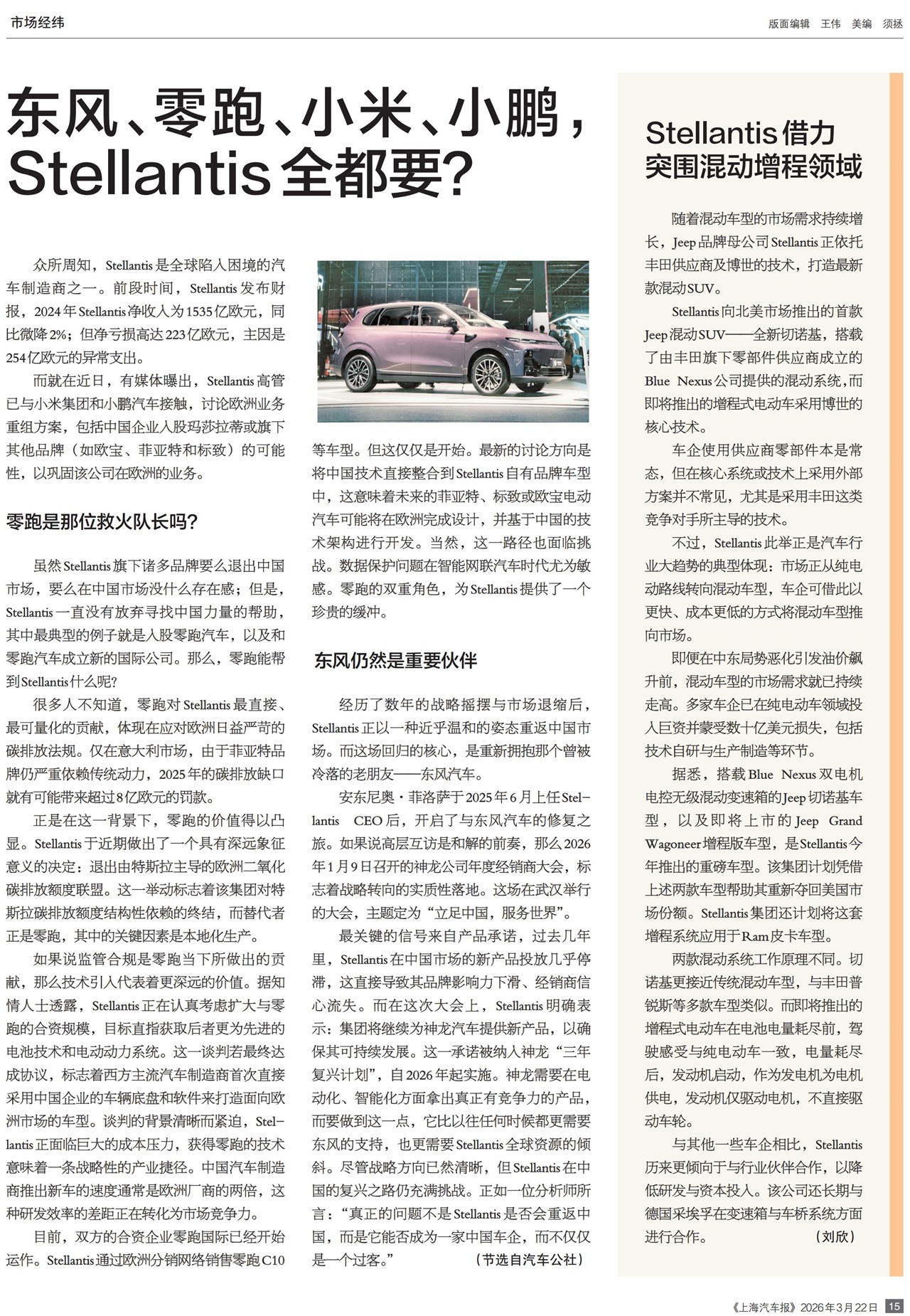 �Ϻ��������г���γ