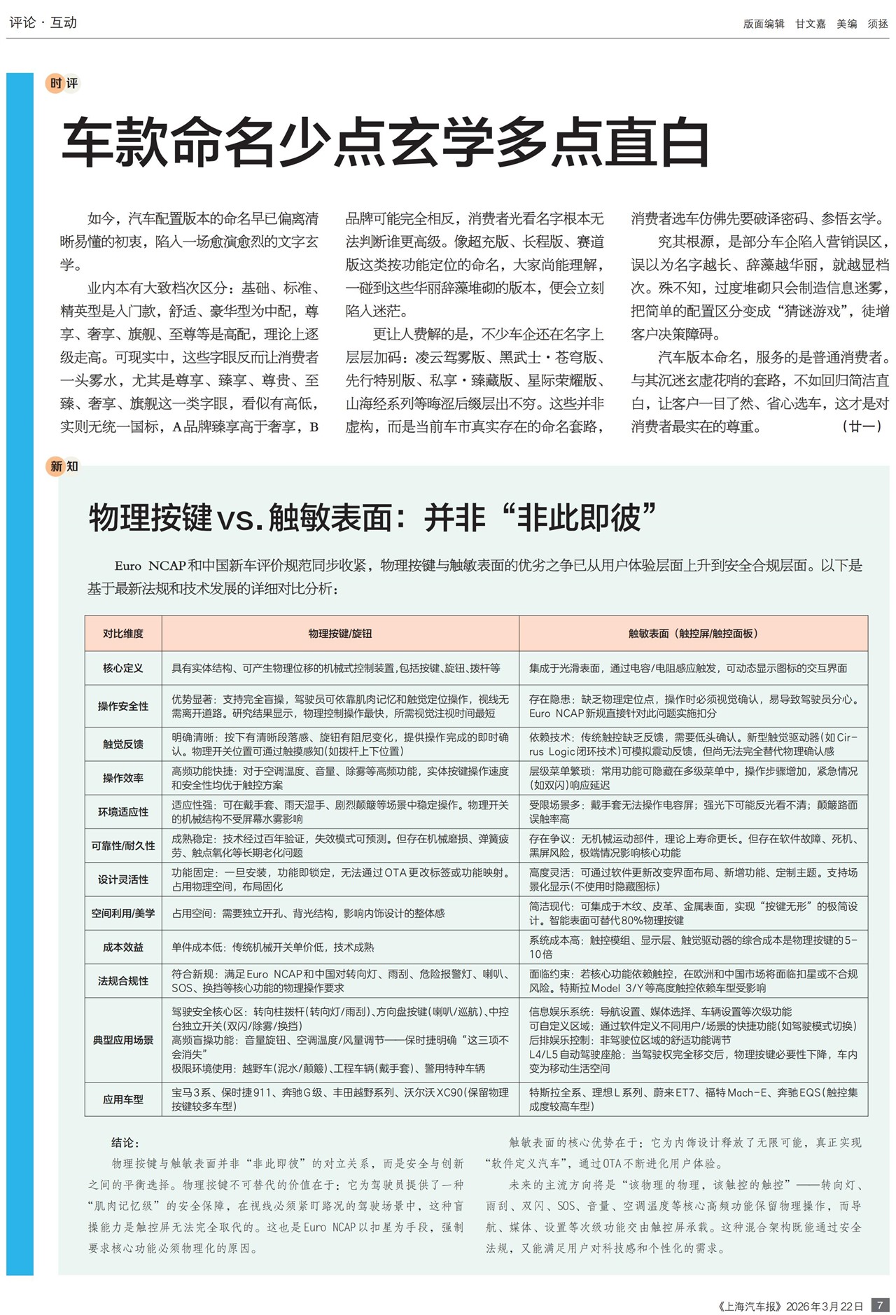 �Ϻ�����������&middot;����