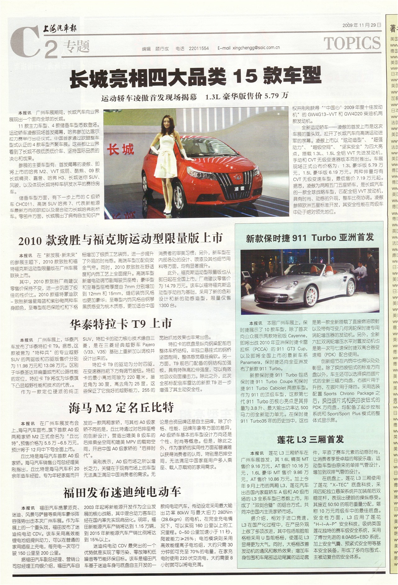 �Ϻ�������ר��